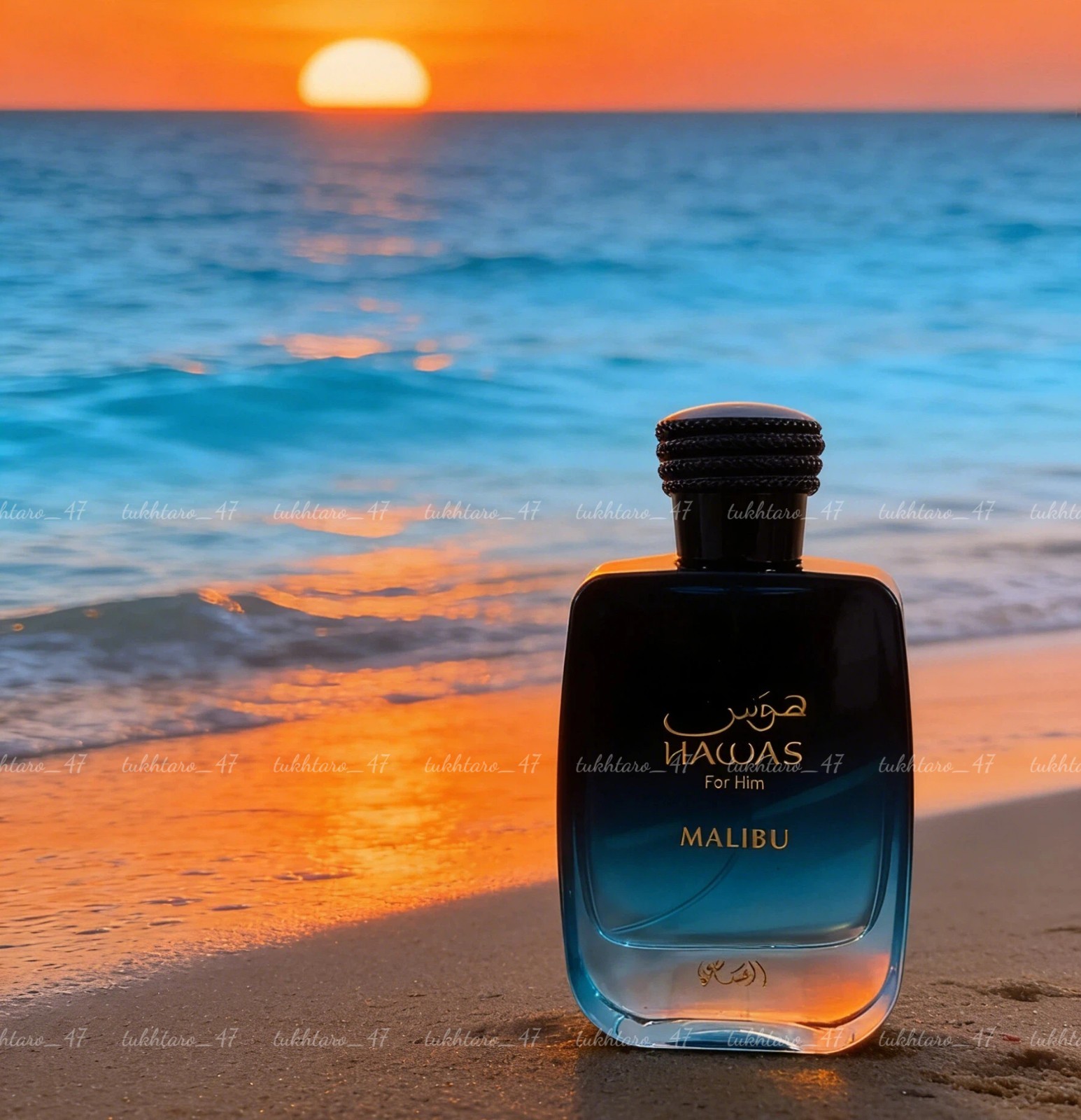 Hawas for Him Malibu Eau De Parfum EDP Spray By Rasasi 100ml (3.4OZ) NEW IN BOX