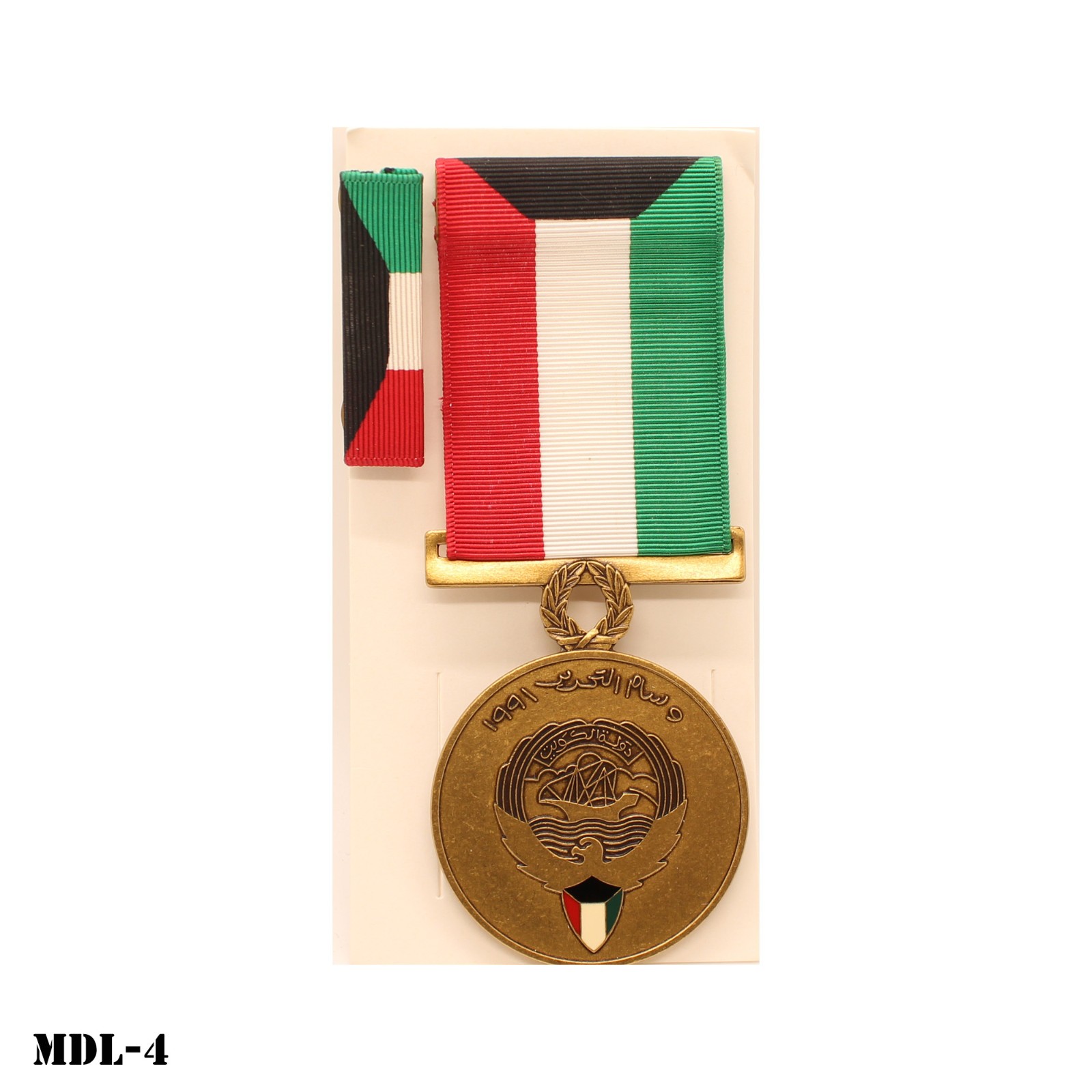 Full Size Medal ~ Liberation of Kuwait Medal Set ~ Original NEW in Box