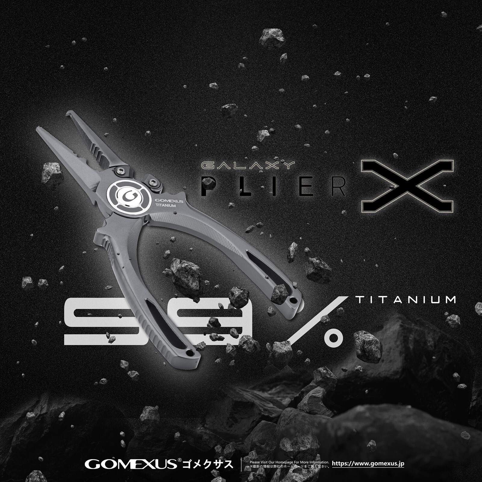 Gomexus Plier X Titanium Fishing Pliers 7''