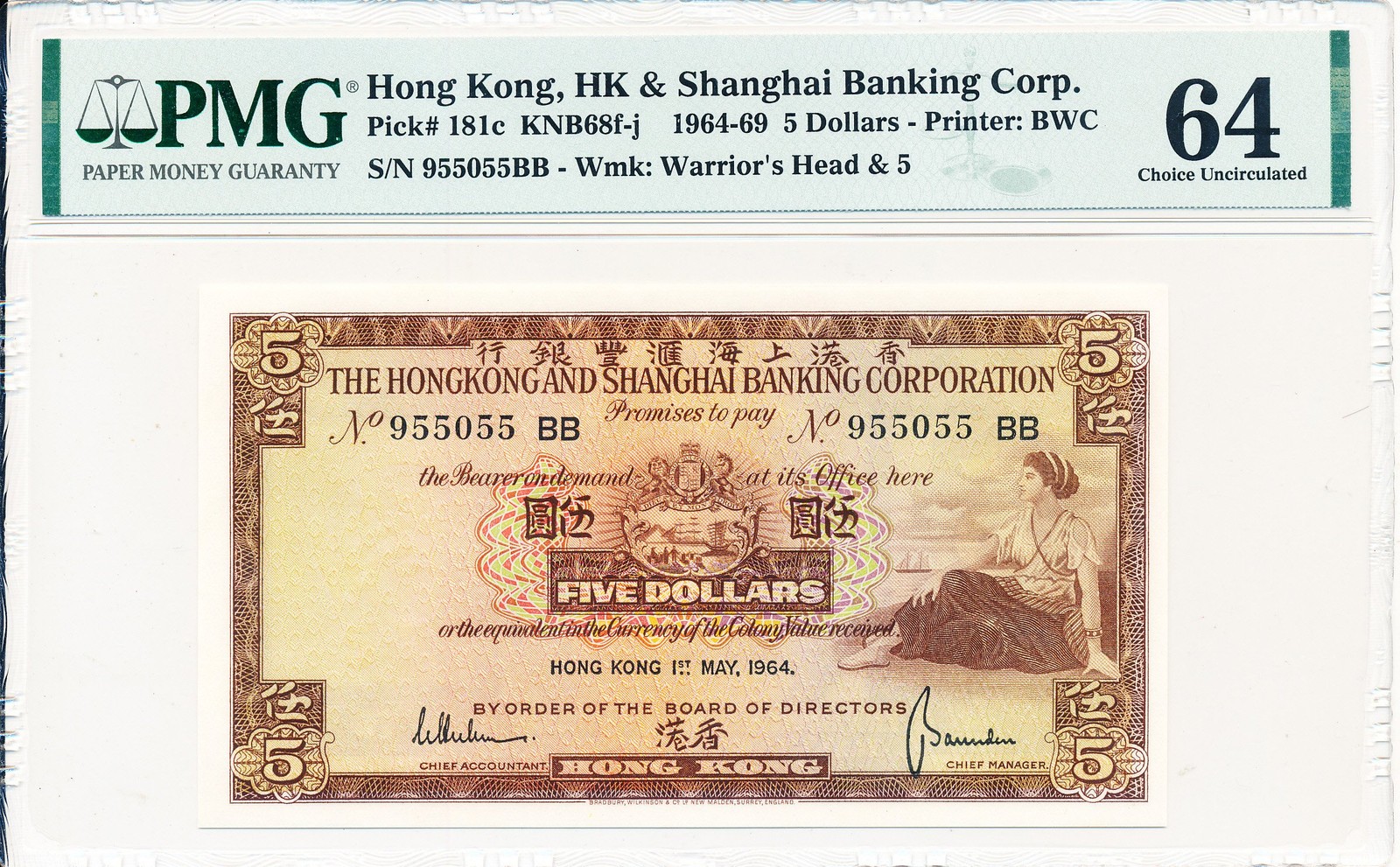 Hong Kong Bank Hong Kong $5 1964  PMG  64 Prefix BB