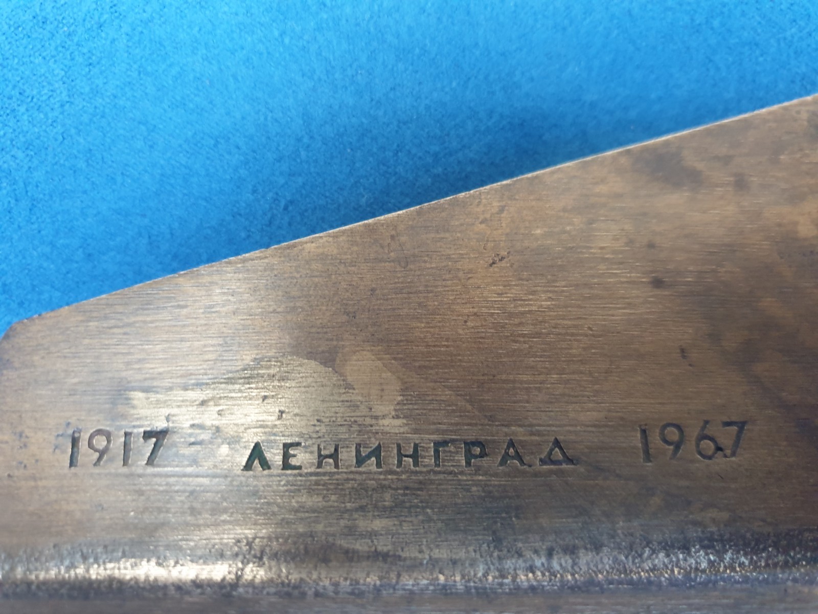 LENIN. Statuette - Plaque. 50 Years of the Revolution. Bronze. Very rare.