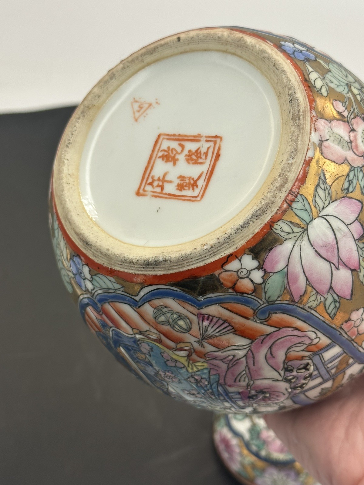 Vintage Chinese Ginger Jar w Lid Famille Rose Gold Satsuma Style Moriage 1960s