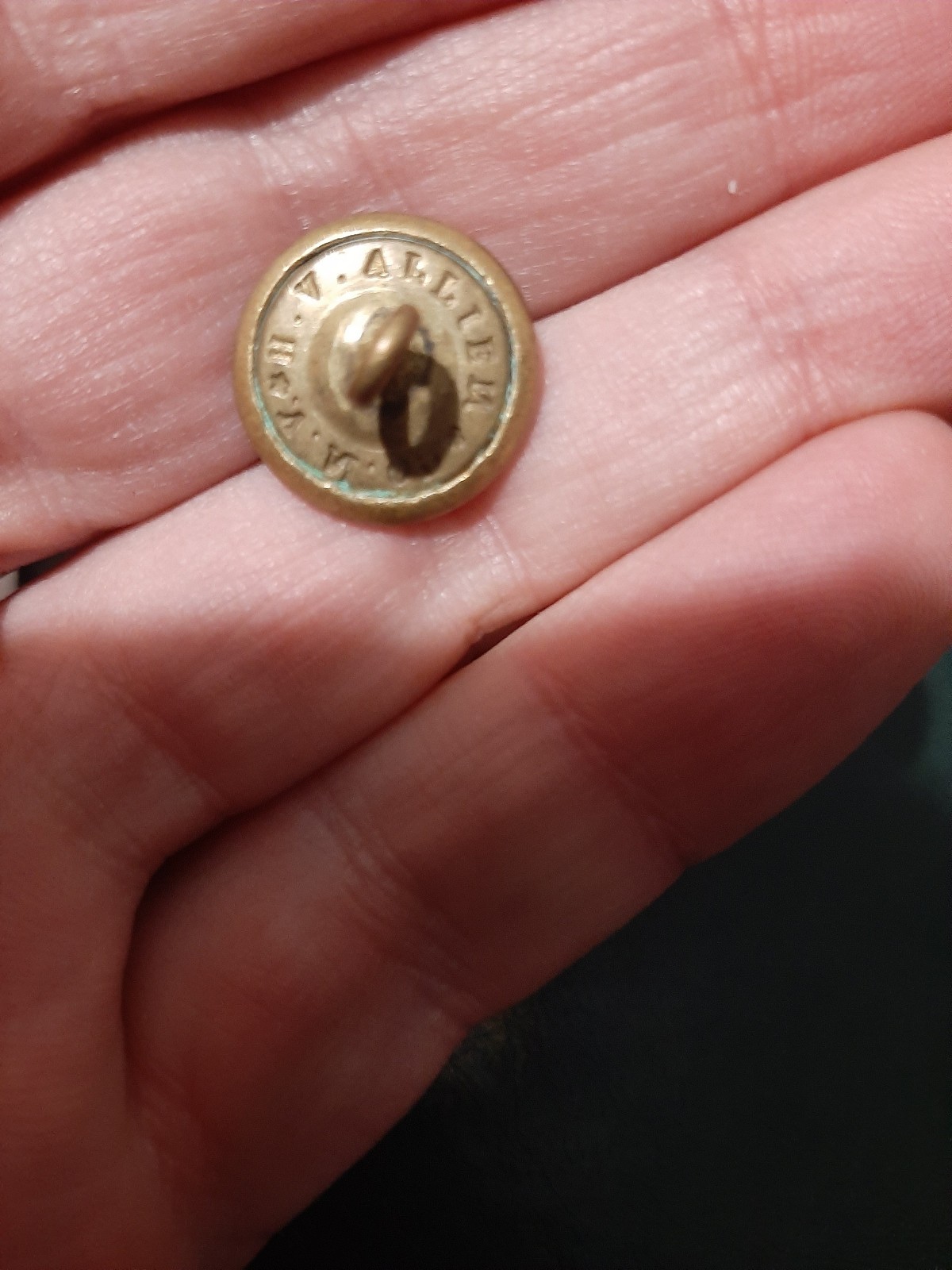 ARTILLERY Button - Eagle and Cannon - OLD - HV Allien Backmark