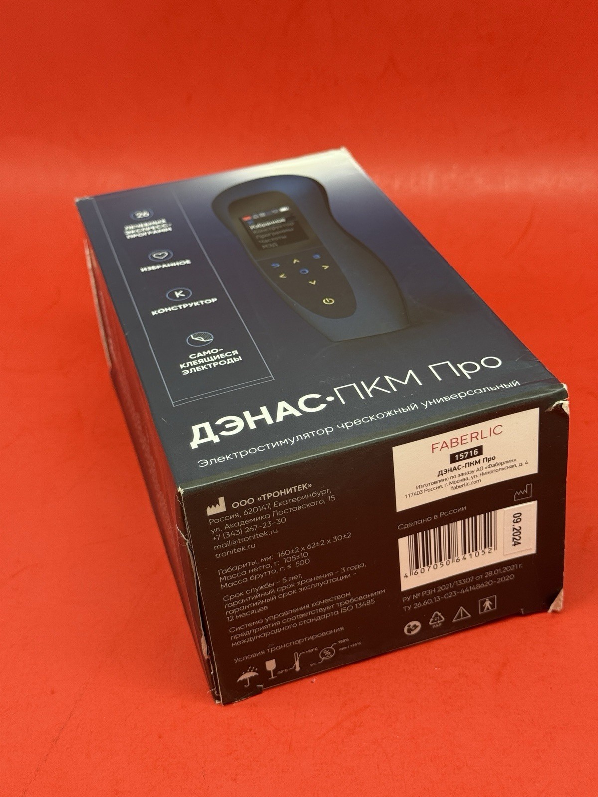 Denas PCM Pro Electric Neurostimulator Pain Relief Multilanguage SHIP USA STOCK