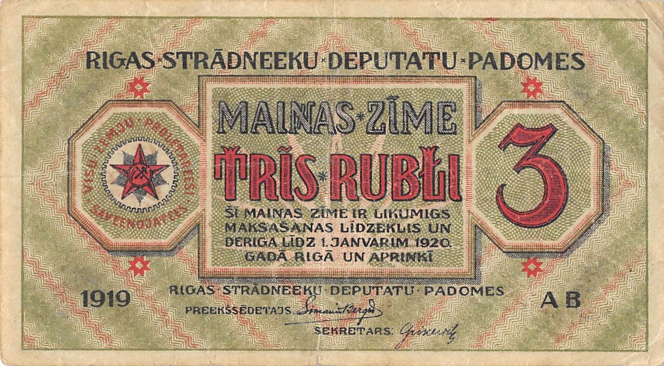 Latvia  3  Rubli  1919  R 2  Series  A B  Circulated Banknote D32
