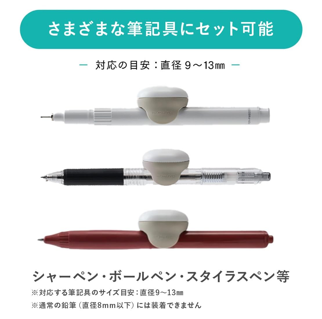 KOKUYO Adult Motivation Pen, Compatible with both iOS and Android, NST-YRKA1