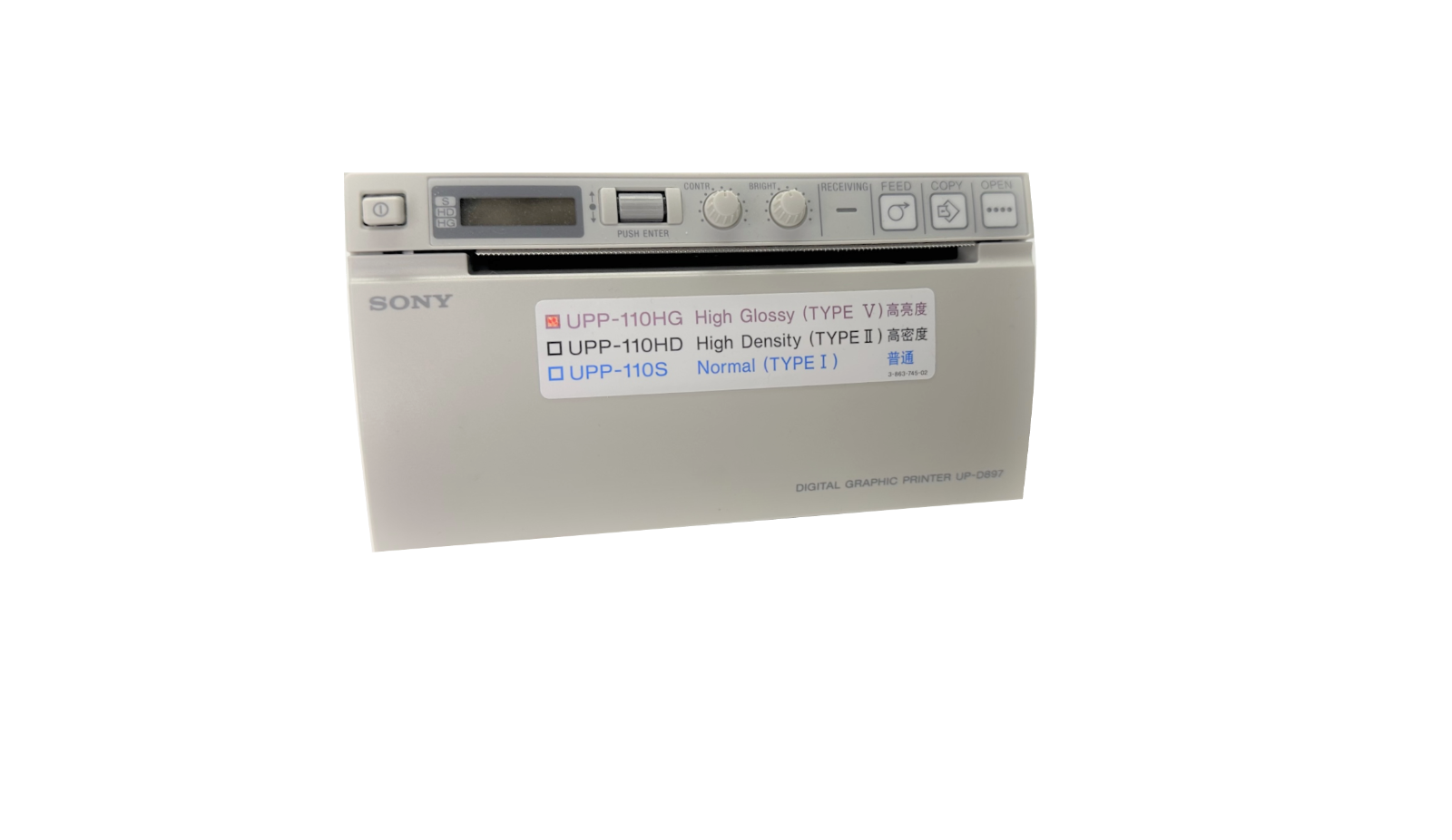 Sony UP-D897 Digital Graphic Printer