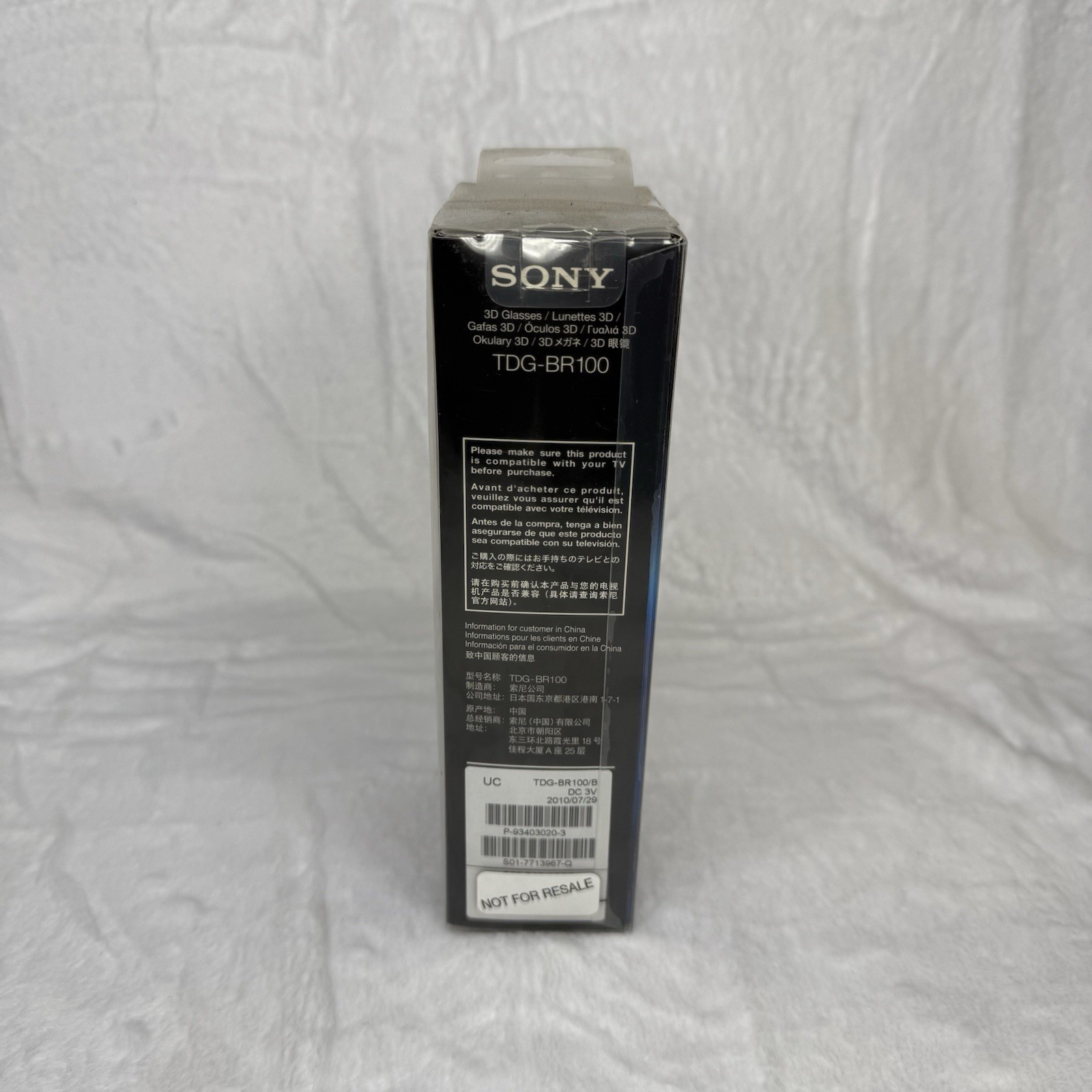 Sony 3D TV Glasses TDG-BR100 Black Regular Size NEW