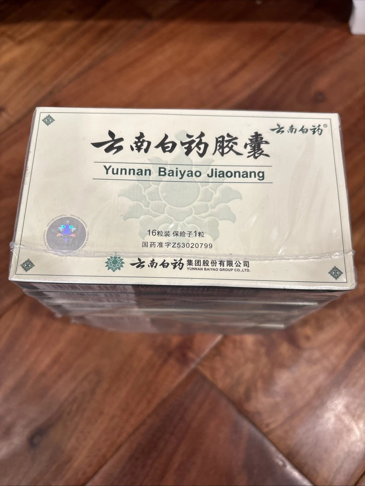 10 Boxes YNBY Capsules for Pets - (Each Box has 16 Capsules plus one Red Pill)