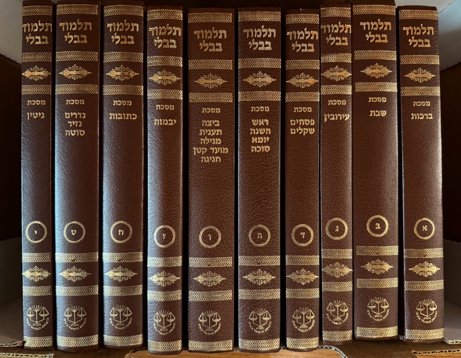 Vagshal Shas Babylonian Talmud- 21 Volume Set Hebrew In Excellent Condition