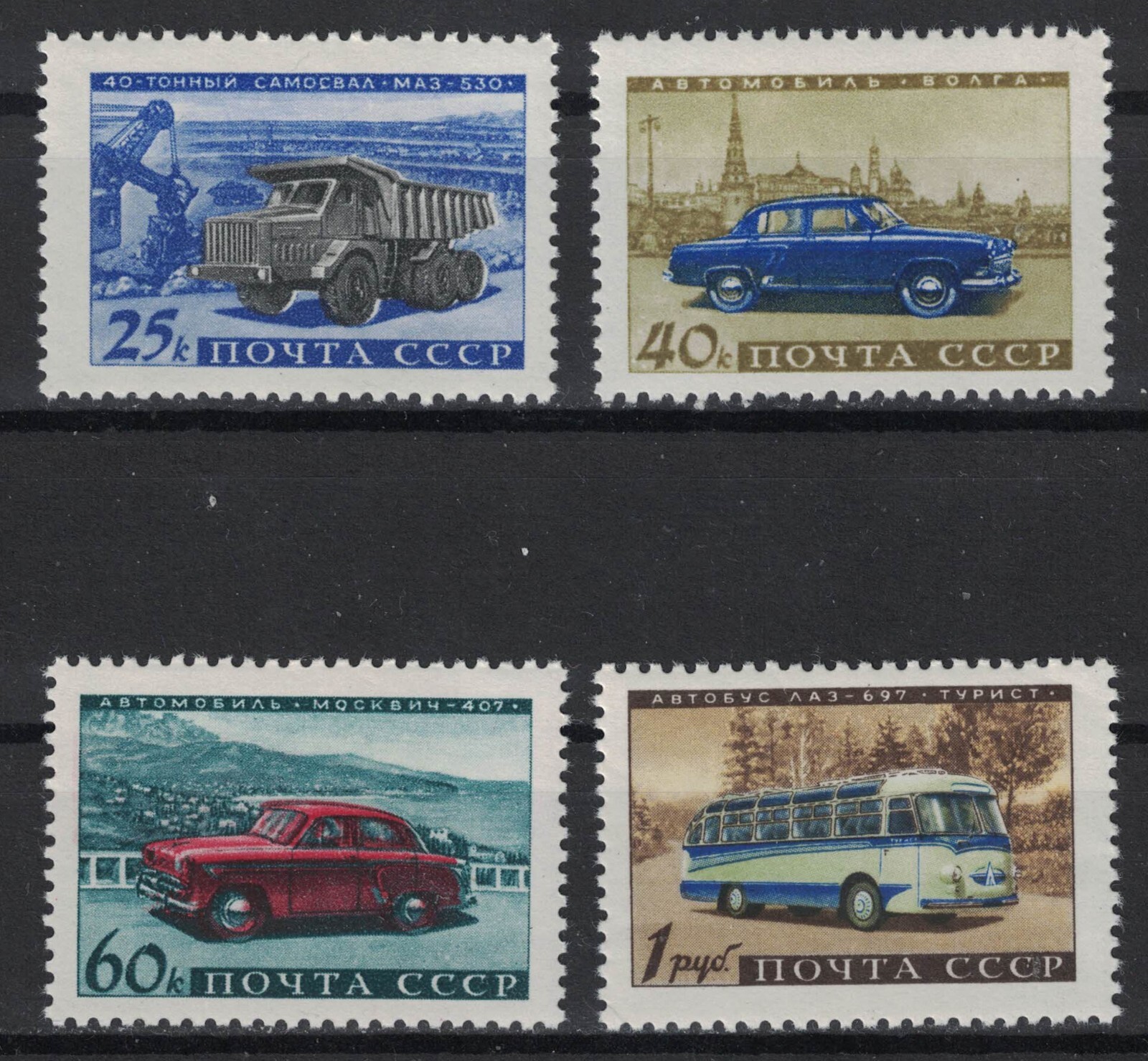 RUSSIA,USSR:1960 SC#2397-00 MNH Automotive Industry