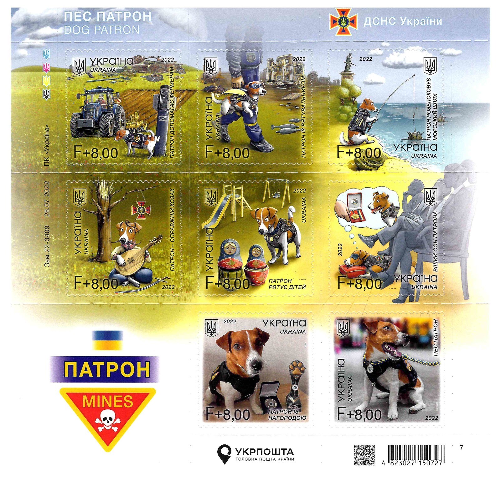 Patron Dog Stamp Ukraine War 2022 Urkposhta Post Fresh Self-Adhesive