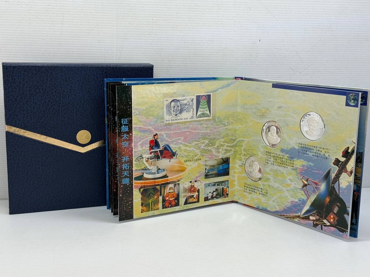 2003 China Spaceflight Silver Medals Stamp Album Shenzhou 5 COA Aerospace