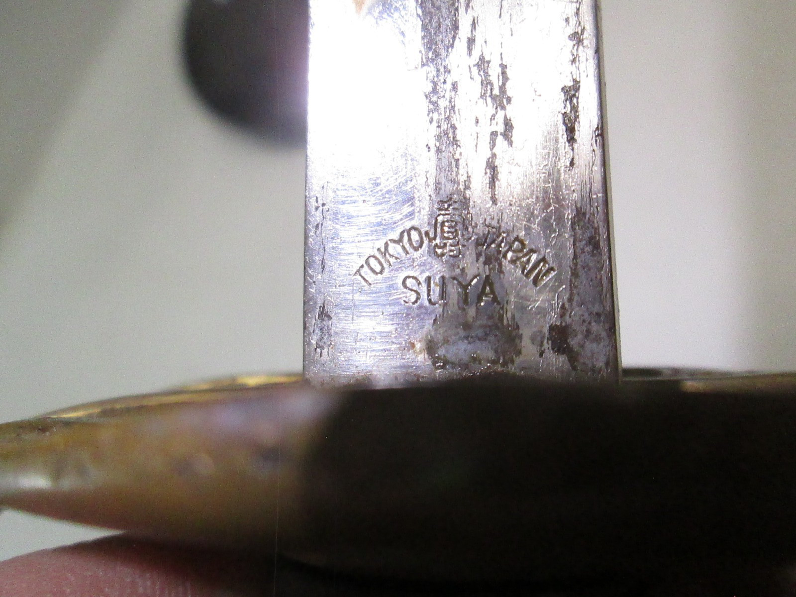 WWII JAPANESE POLICE OFFICERS PARADE SWORD MARKED TOKYO JAPAN SUYA WITH SCABBARD