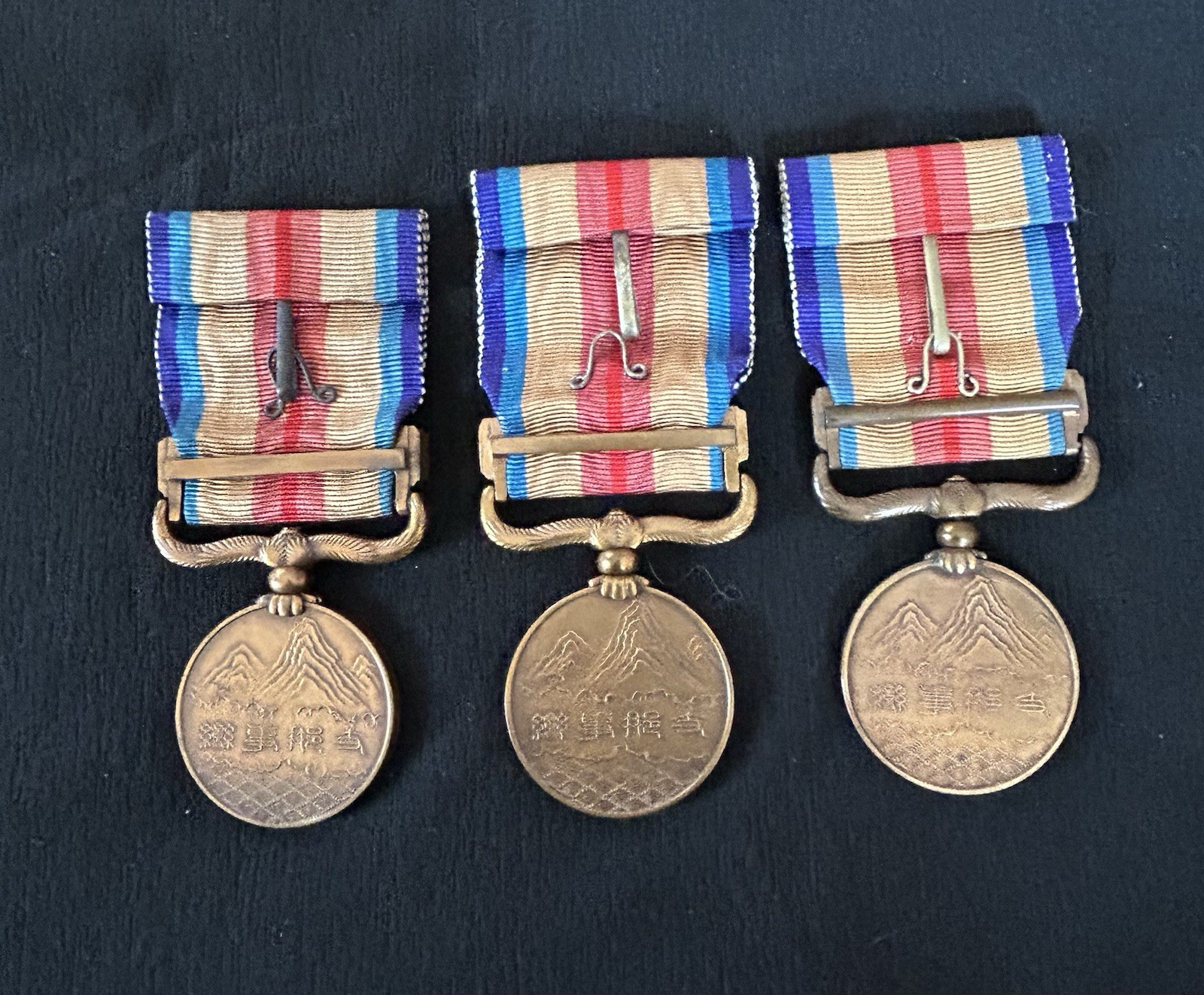 NICE! Original Imperial Japanese 1937-45 China Incident War Medal