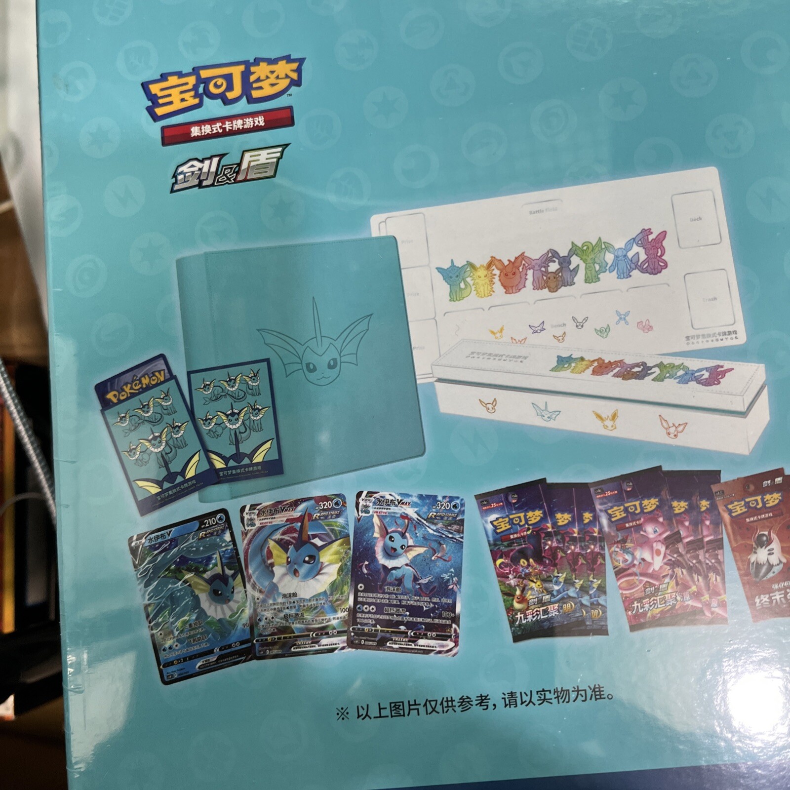 Pokemon Chinese TCG Exclusive Eevee Advanced Gift Box Sealed(Vaporeon VMAX)