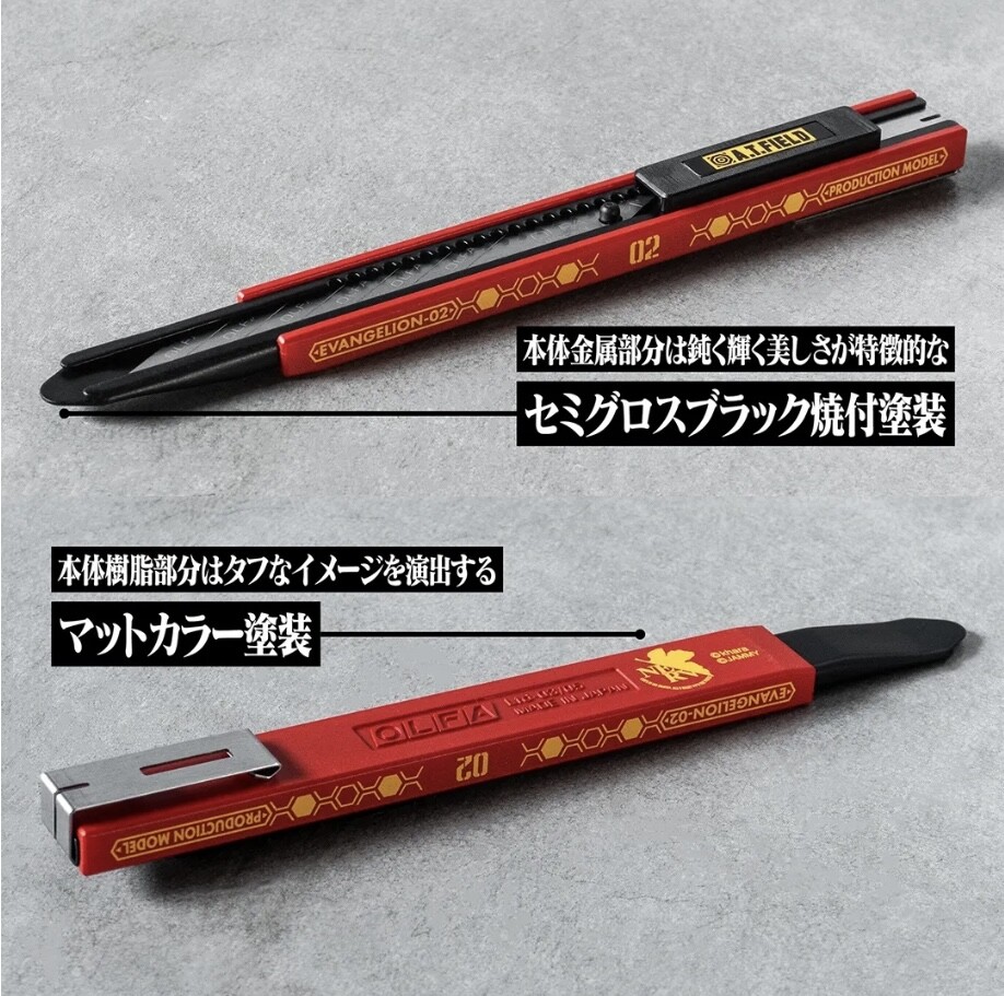 A.T.FIELD OLFA Neon Genesis Evangelion Craft Cutter ATF Series 01 Japan Tool F/S