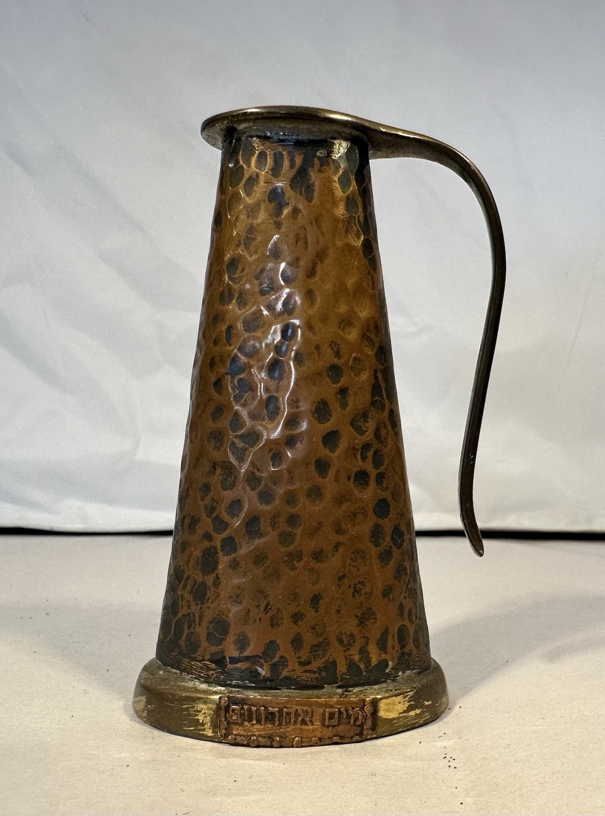 Mini Vintage Cooper & Brass Watering Can Vase Vessel Israel Made “Final Waters”