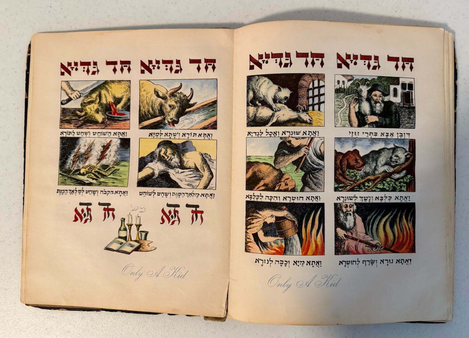 Chasam Sofer HAGGADAH PASSOVER Vienna WIEN 1928 JEWISH ART English RARE חתם סופר
