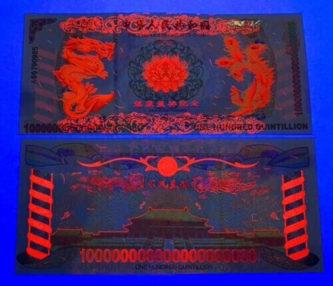 100PCS 100 Quintillion Chinese Yellow Dragon Bonds bank Notes Currency UV light