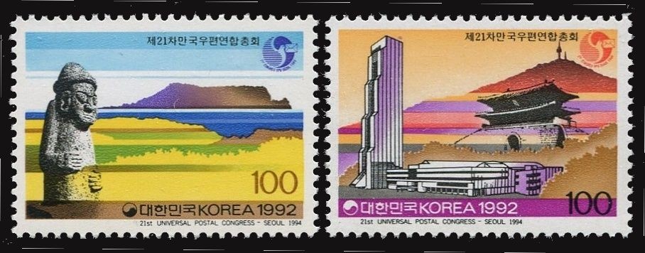 Korea South 1681-1682, MNH. Universal Postal Congress, 1994.