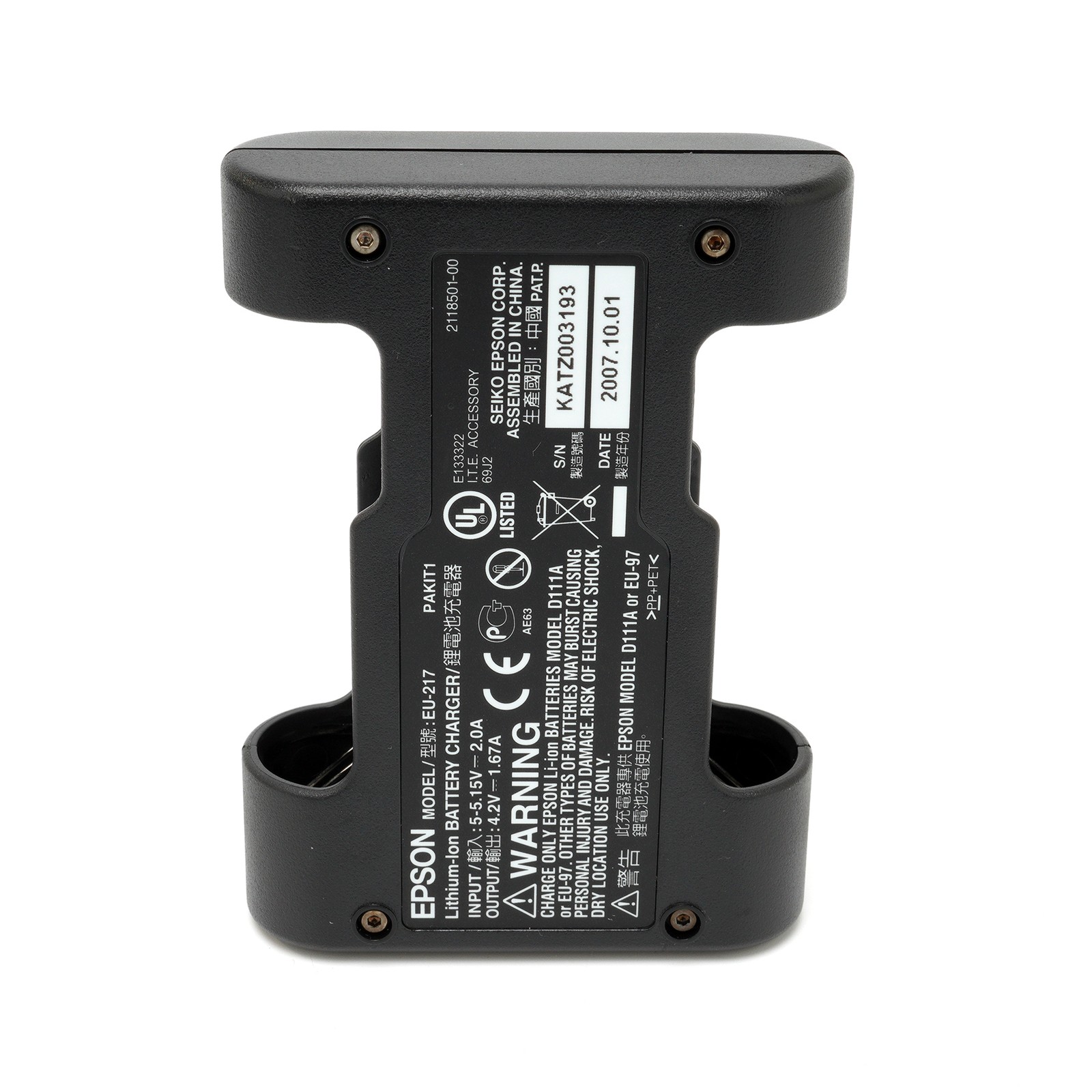 Epson P-5000 Multimedia Storage Viewer, 80GB Player