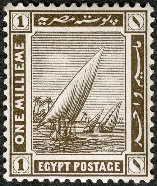 Egypt 1914 Boat On Nile MNH (SC# 50)