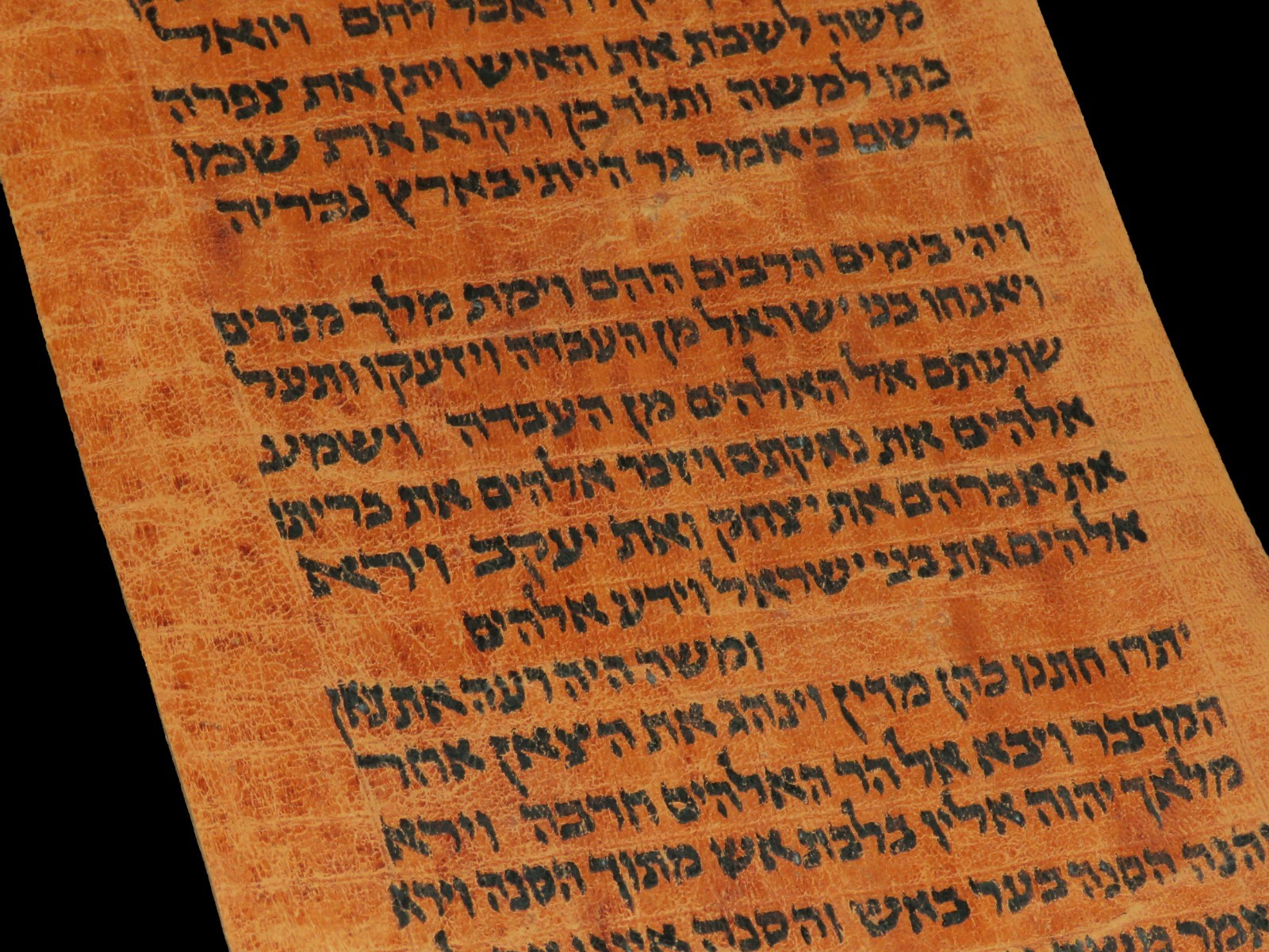 TORAH SCROLL BIBLE MANUSCRIPT VELLUM/LEAF FROM YEMEN 400 YRS OLD red parchment