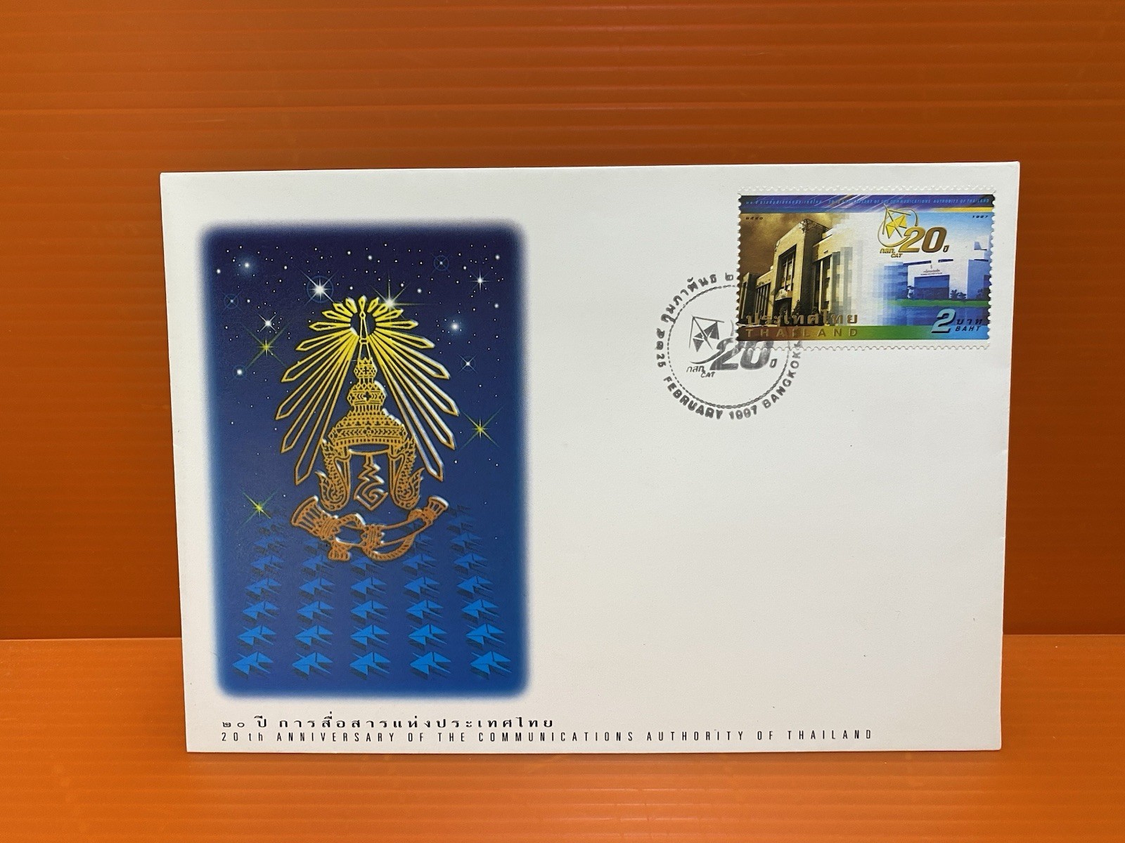 Thailand Siam Group Of 6 FDC Communication Theme Set Nice Free Shipping !!!