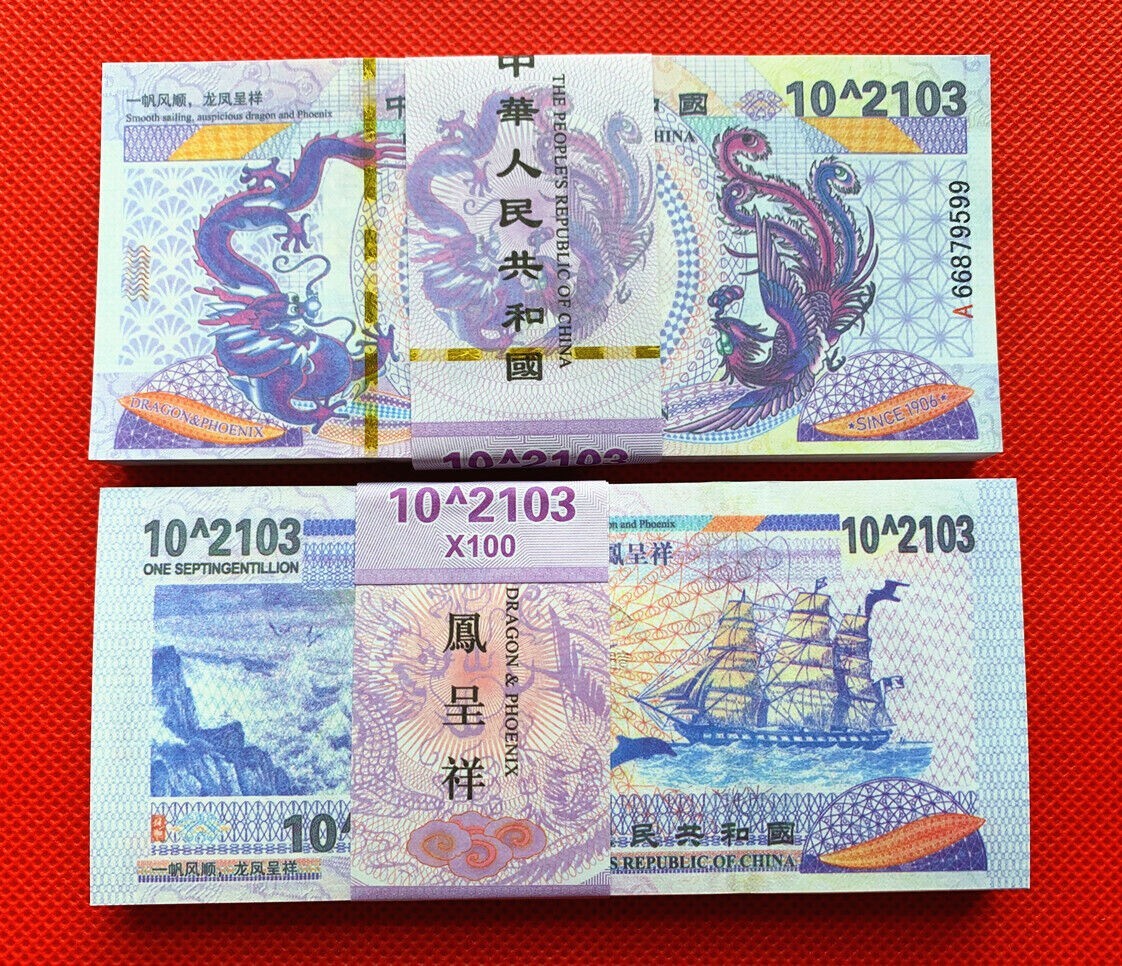 10PC Purple Dragon Bonds (Vigintillion) China Paper Notes Un-currency Chinese