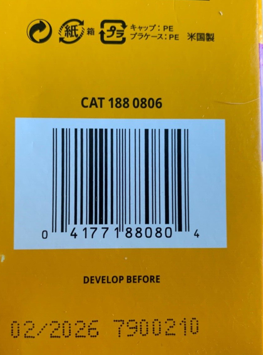 KODAK GOLD 200 ISO 35mm Color Negative Film NEW FRESH 6-Pack 36 exp per roll