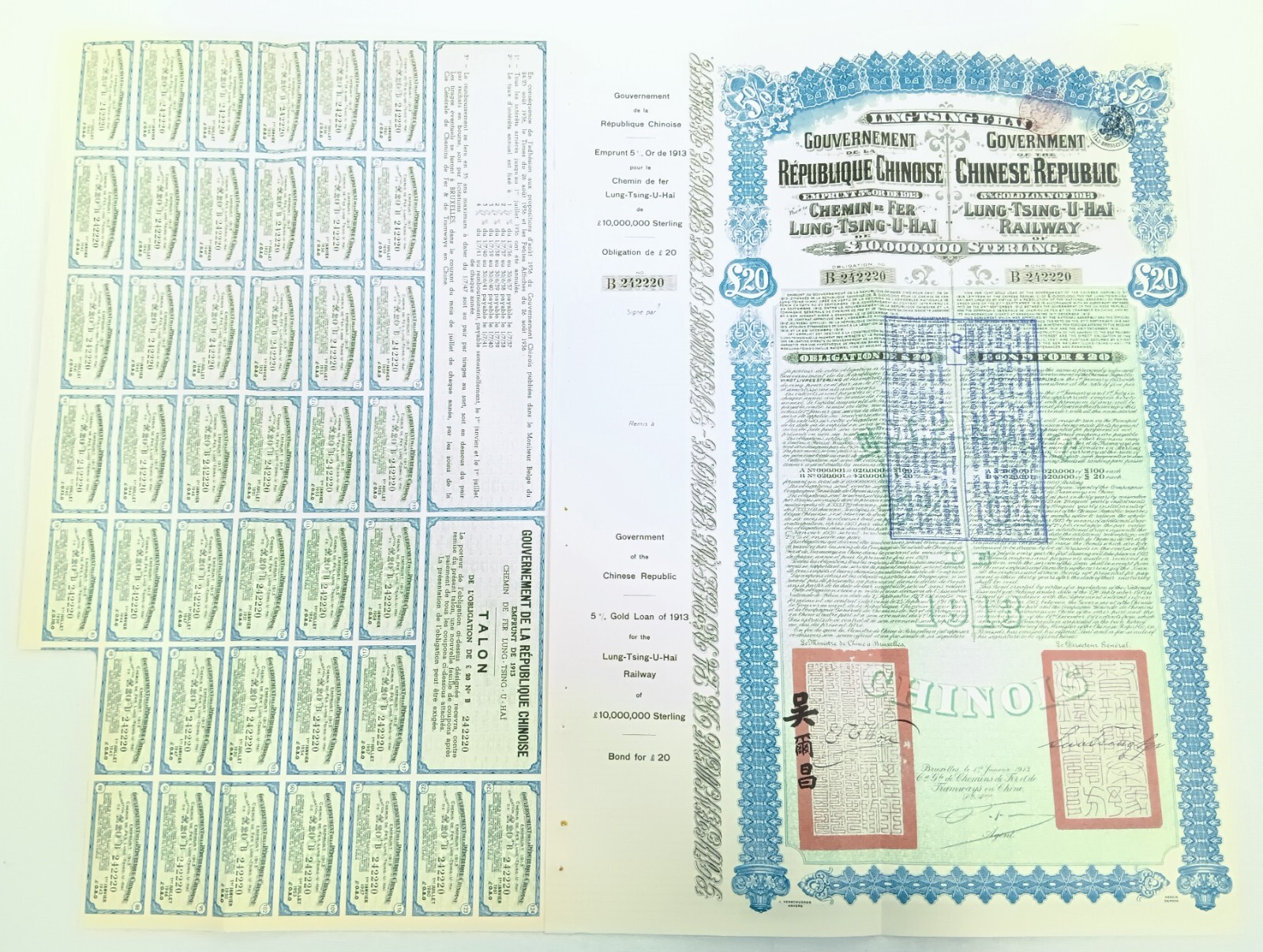 Uncut China 1913 Lung-Tsing-U-Hai Railway Bond Super Petchili Gold Loan PASS-CO