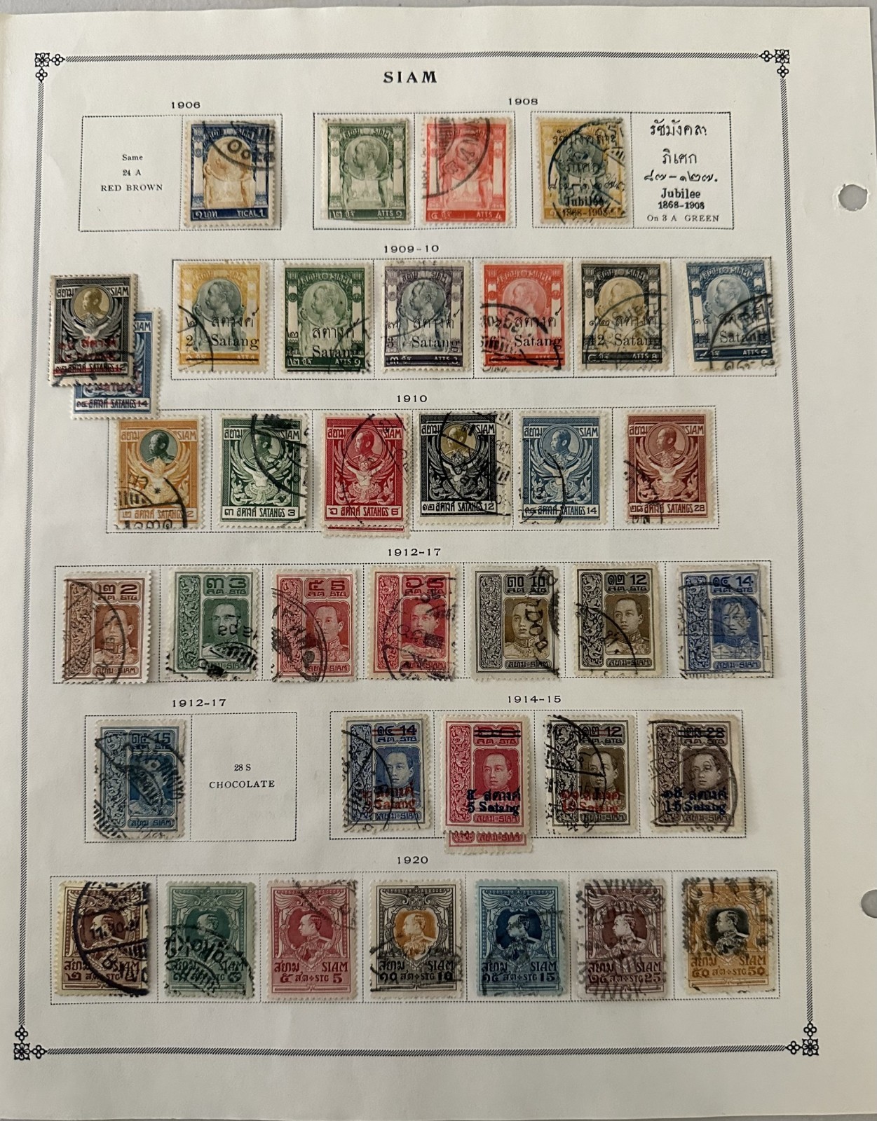 Siam (Thailand) Classic Stamps 1883–1920 Early Issues, Single Album Page 2 Sides