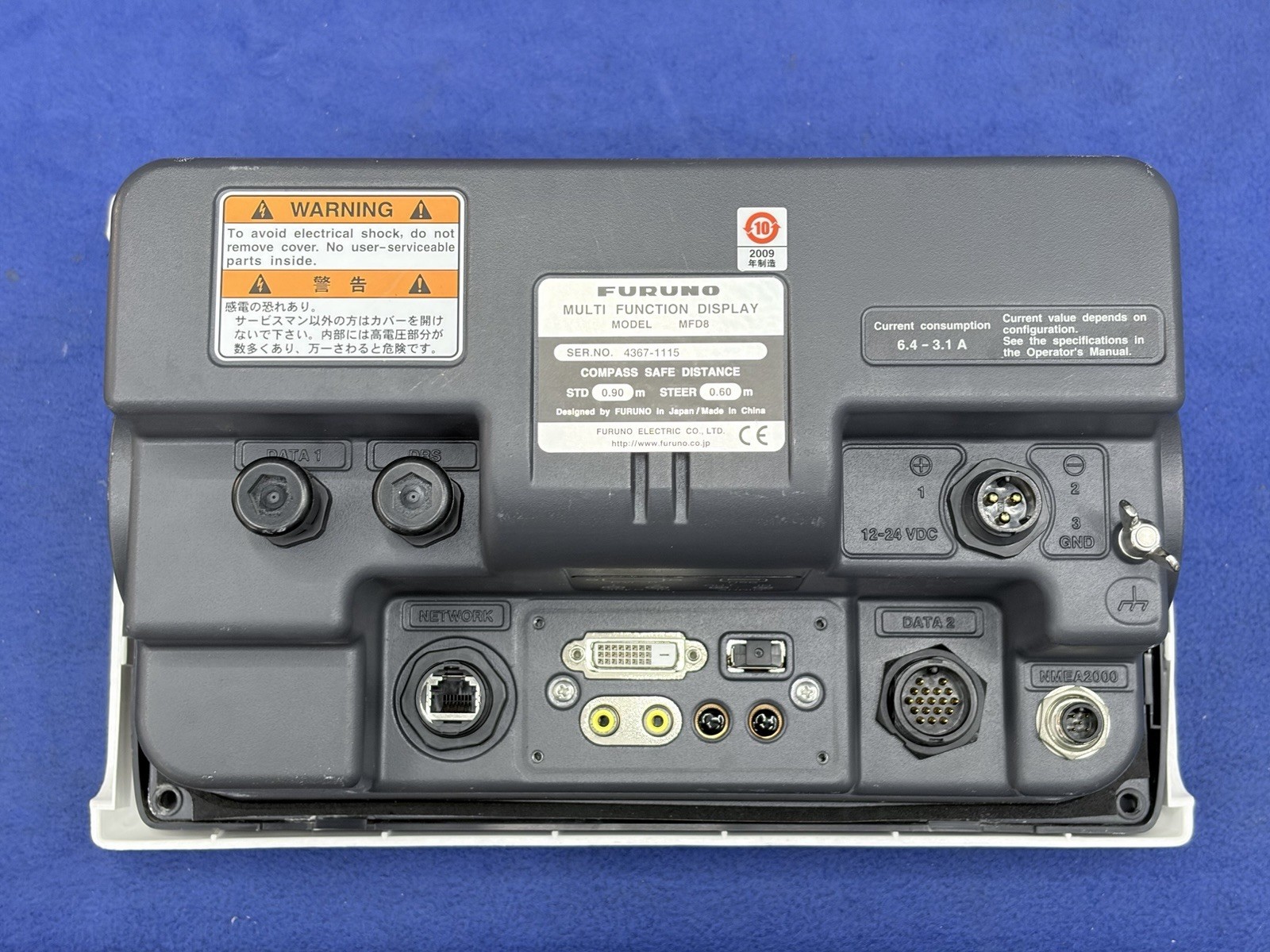 Furuno MFD8 NavNet 3D Chartplotter Multifunction Display - Tested & SW Updated!