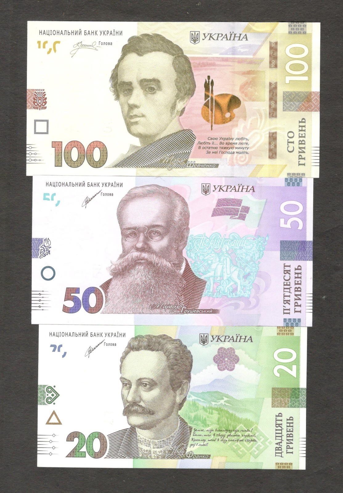 Ukraine Full Set 6 Pcs 20 50 100 200 500 1000 Hryvnia P-138 to 143 2021-2024 UNC