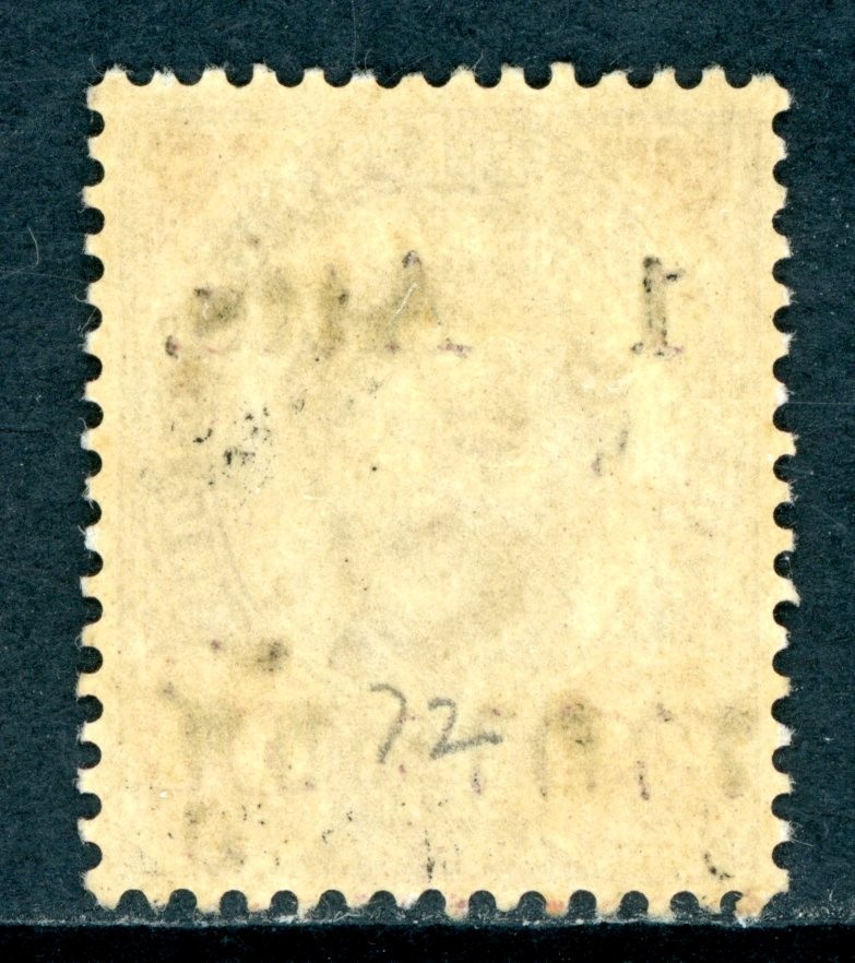 Thailand Stamps 1892 First Issues 1a/64a Lilac &Brown Scott #39 MNH H281