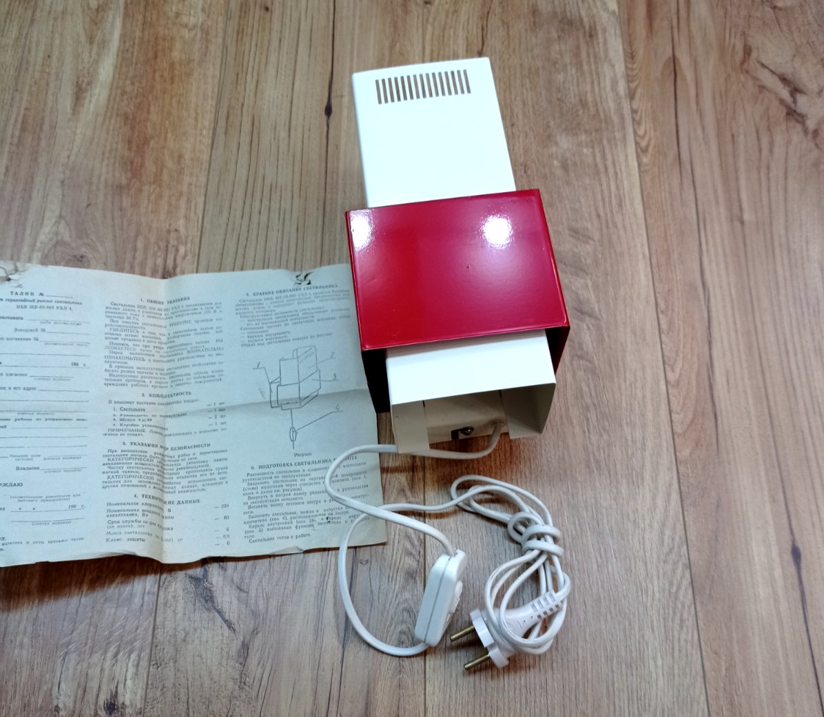 Vintage Soviet Futuristic Wall Light in USSR Space Age Style. Rare metal sconce