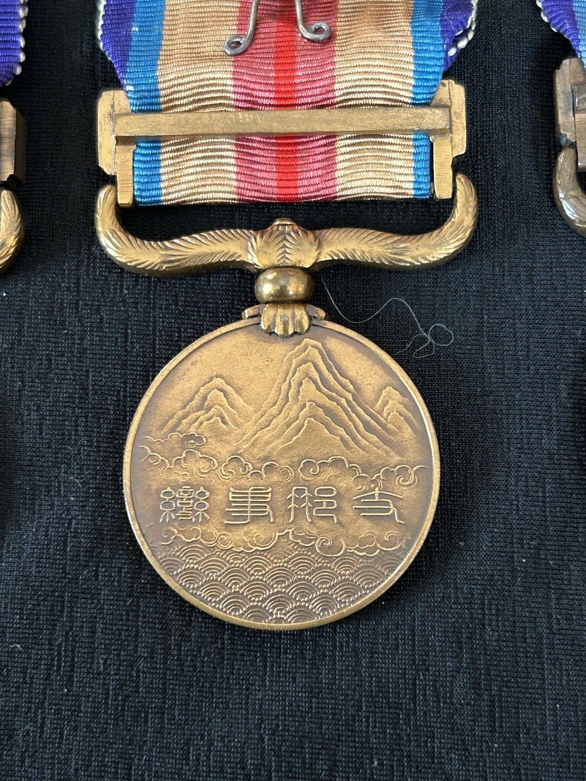 NICE! Original Imperial Japanese 1937-45 China Incident War Medal