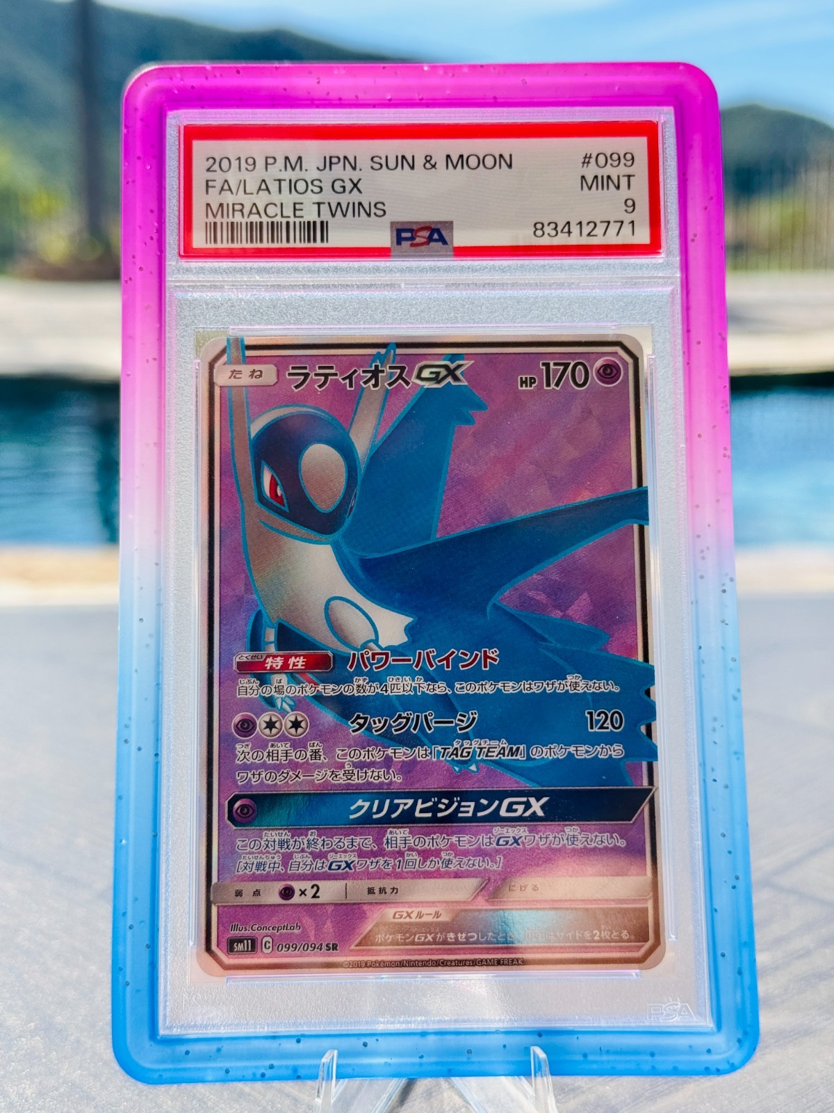 PSA CGC Slab Guard Gradient Glitter TPU Bumper Protector Graded Card 20+ Colors