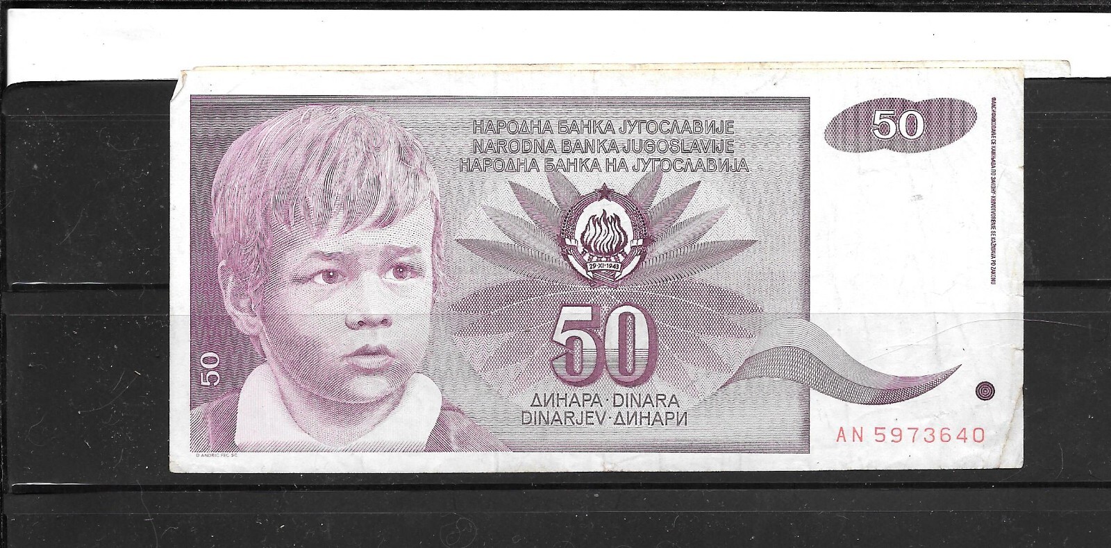 YUGOSLAVIA 1990 50 DINARA VF CIRCULATED BANKNOTE PAPER MONNEY CURRENCY