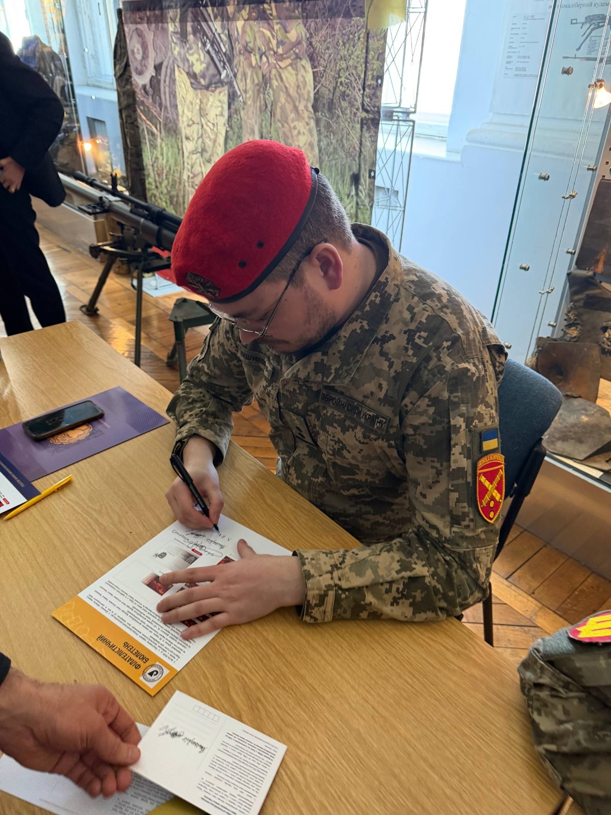 43rd Separate Artillery Brigade -Booklet-signed-March 16,2026,Ukraine