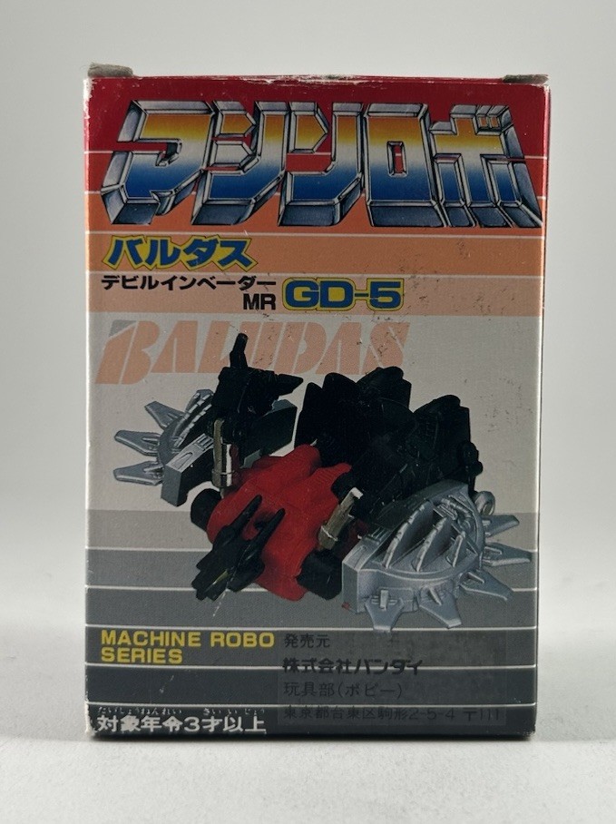 VTG 1986 Bandai Machine Robo Baldas Devil Invader MRGD-105 Gobot Bladez NEW MIB