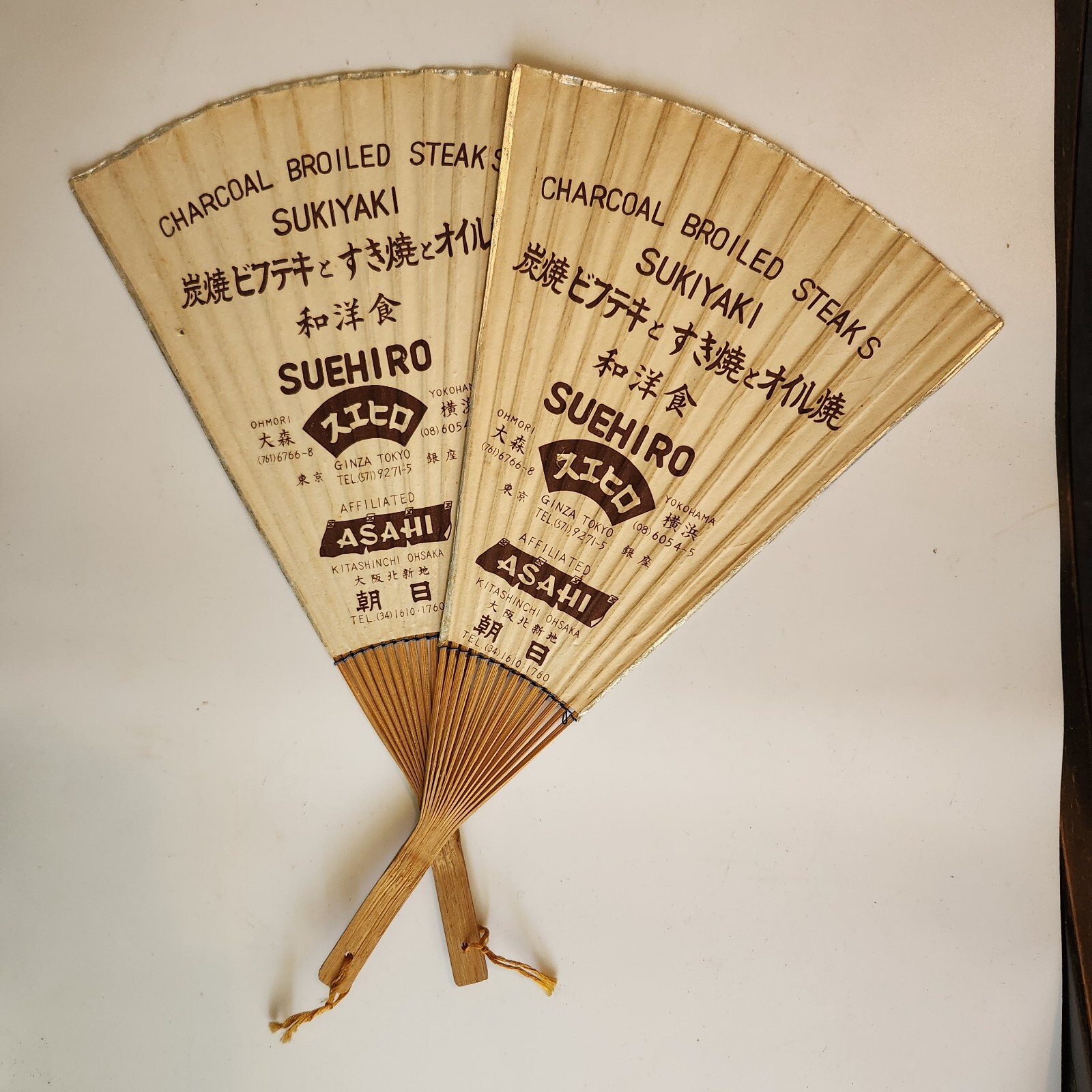 Two Vintage Steaks & Sukiyaki House Japan rice paper hand fan