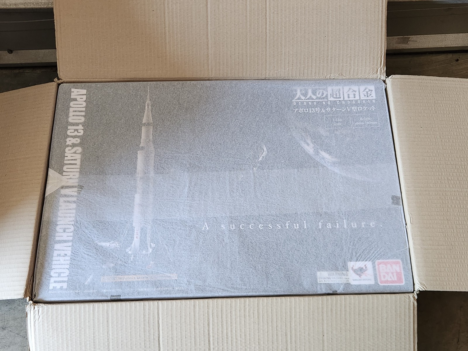 Bandai Otona no Chogokin Apollo 13 Saturn V Launch Vehicle 1/144 Brand NEW