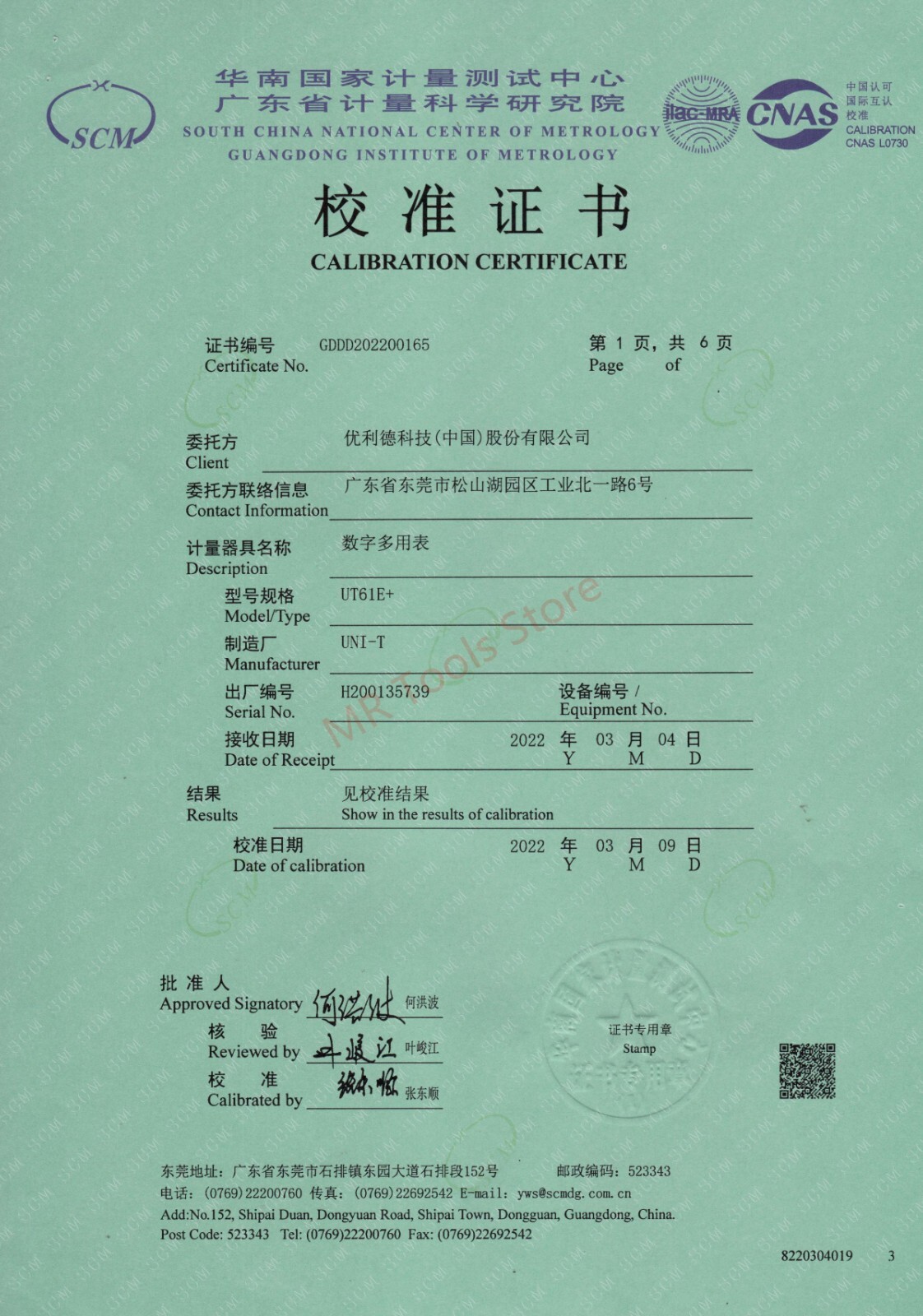 UNI-T TRUE RMS Multimeter Digital AC DC Amp Voltmeter LPF Cap Freq Tester UT61E+