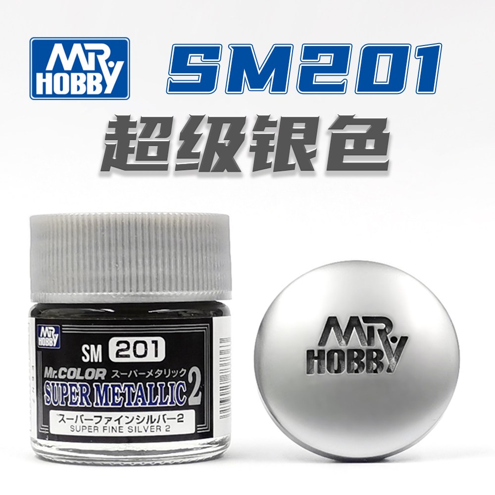 Mr.Hobby SM201~SM212 Mr.Color Super Metallic Color Model Paint 10ML