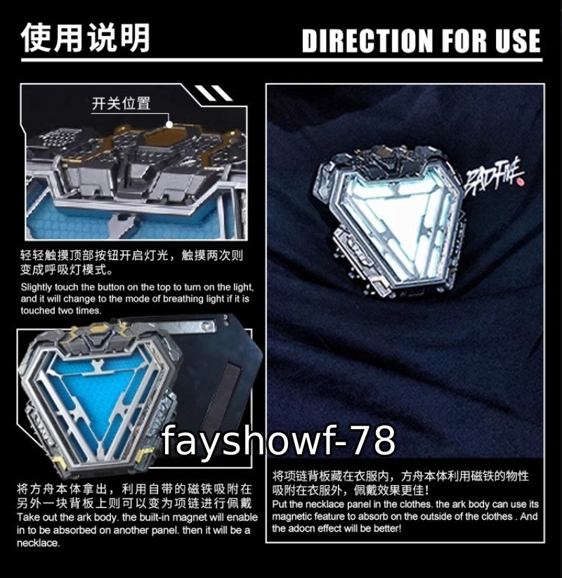 NEW Iron Man Cosplay Arc Reactor MK50 Mark50 Wearable 1/1 LED Prop Replica Gifts