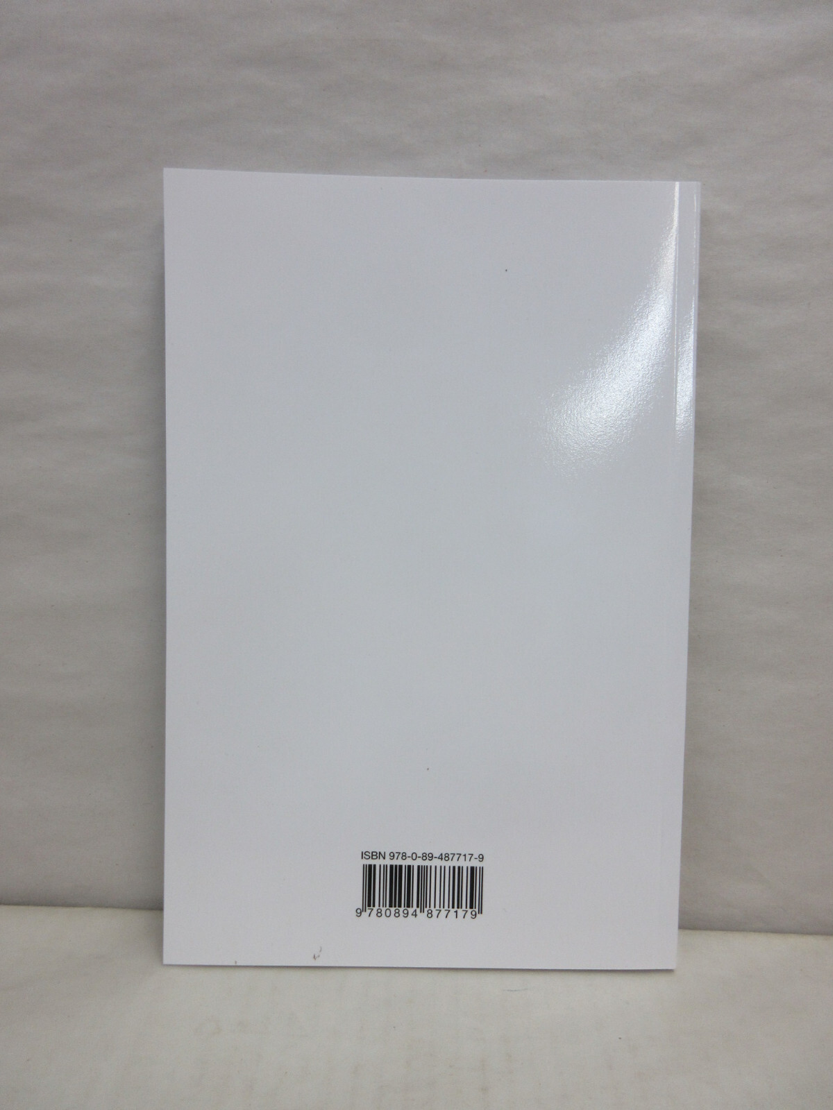 2023 Scott Specialized Catalog of United States Counterfeits 1st Edition Book