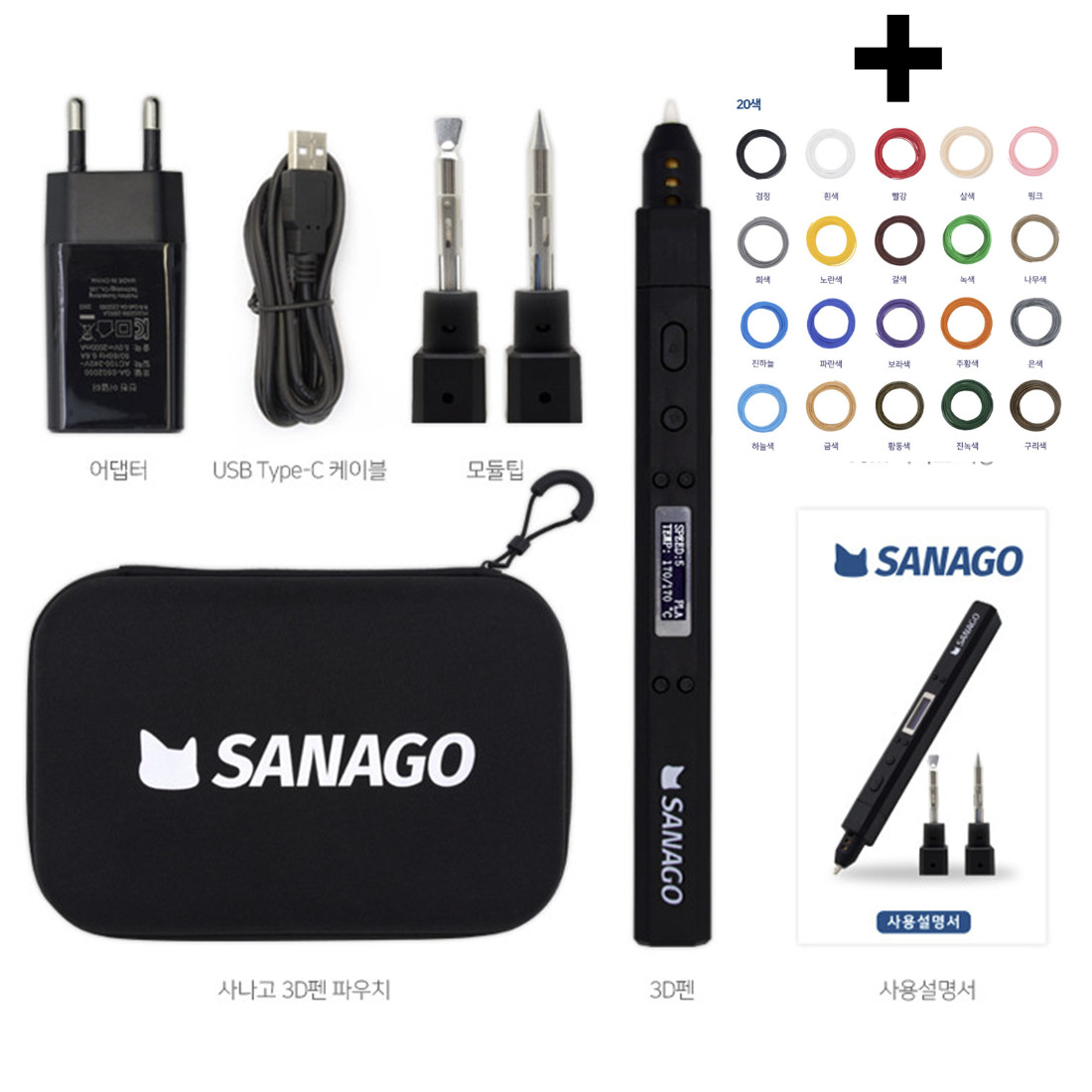 SANAGO New Sanago Premium 3D Pen Set 3type Module Replaceable Artists /Tracking