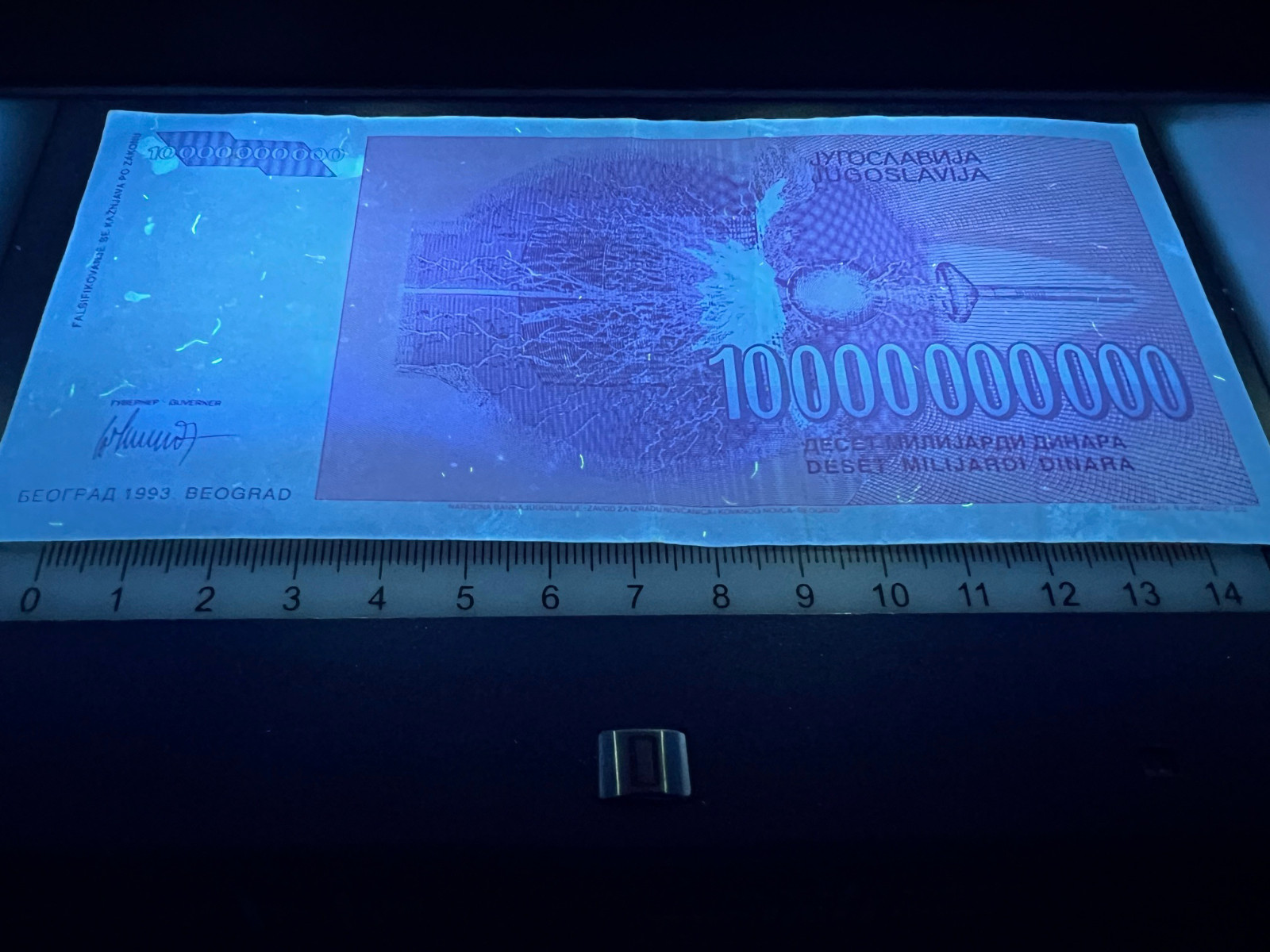 Yugoslavia Nikola Tesla 6 Banknote Set Lot Million 10 Billion World Paper Money